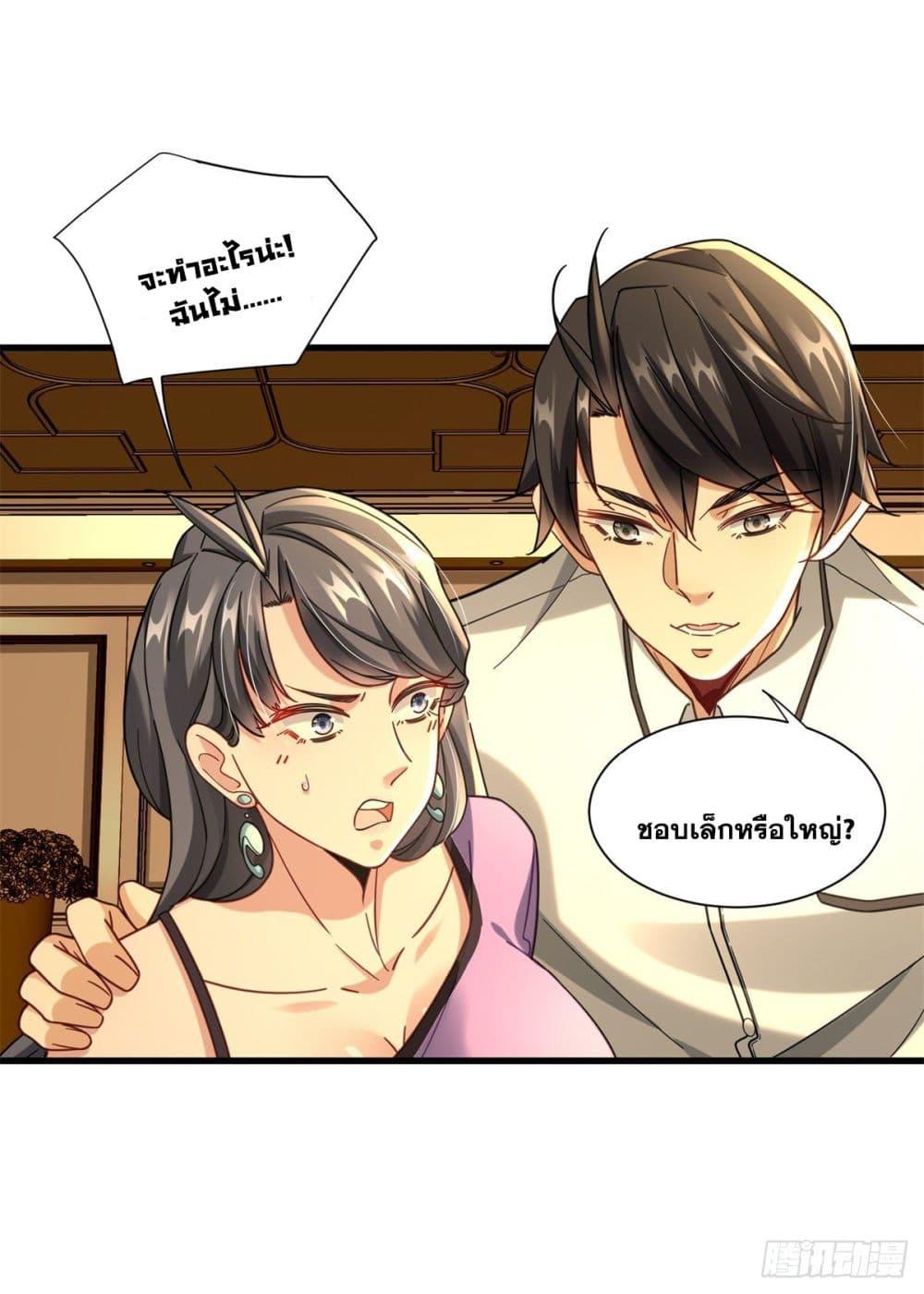 Manga-lc-com อ่านมังงะ อ่านการ์ตูน ออนไลน์ ฟรี The New best All-Rounder in The City ตอนที่ 1 2 3 4 5 6 7 8 9 10 11 12 13 14 ฟรี ไม่มีโฆษณา Manga-lc - อ่าน มังงะ อ่าน การ์ตูน ออนไลน์ อ่านมังงะ ฟรี