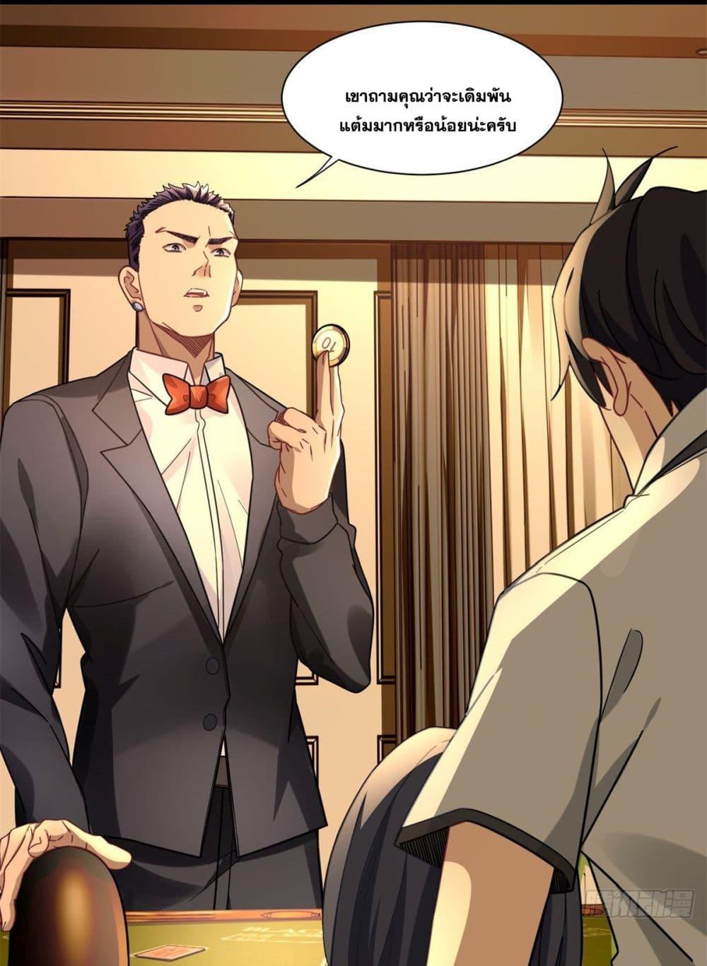 Manga-lc-com อ่านมังงะ อ่านการ์ตูน ออนไลน์ ฟรี The New best All-Rounder in The City ตอนที่ 1 2 3 4 5 6 7 8 9 10 11 12 13 14 ฟรี ไม่มีโฆษณา Manga-lc - อ่าน มังงะ อ่าน การ์ตูน ออนไลน์ อ่านมังงะ ฟรี