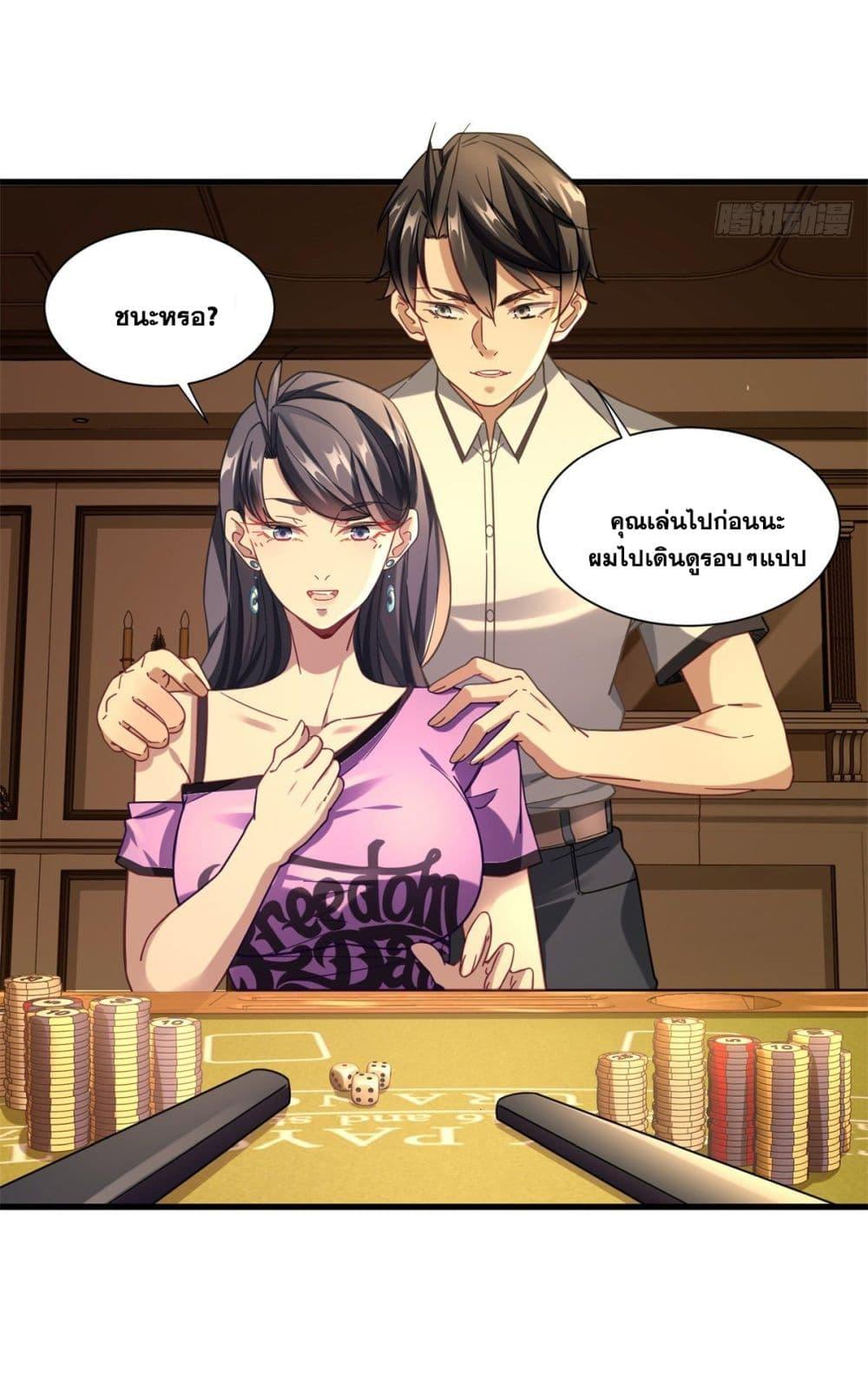 Manga-lc-com อ่านมังงะ อ่านการ์ตูน ออนไลน์ ฟรี The New best All-Rounder in The City ตอนที่ 1 2 3 4 5 6 7 8 9 10 11 12 13 14 ฟรี ไม่มีโฆษณา Manga-lc - อ่าน มังงะ อ่าน การ์ตูน ออนไลน์ อ่านมังงะ ฟรี