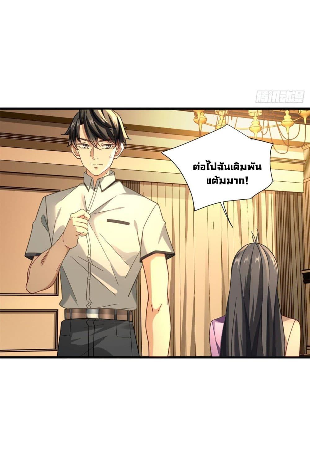 Manga-lc-com อ่านมังงะ อ่านการ์ตูน ออนไลน์ ฟรี The New best All-Rounder in The City ตอนที่ 1 2 3 4 5 6 7 8 9 10 11 12 13 14 ฟรี ไม่มีโฆษณา Manga-lc - อ่าน มังงะ อ่าน การ์ตูน ออนไลน์ อ่านมังงะ ฟรี