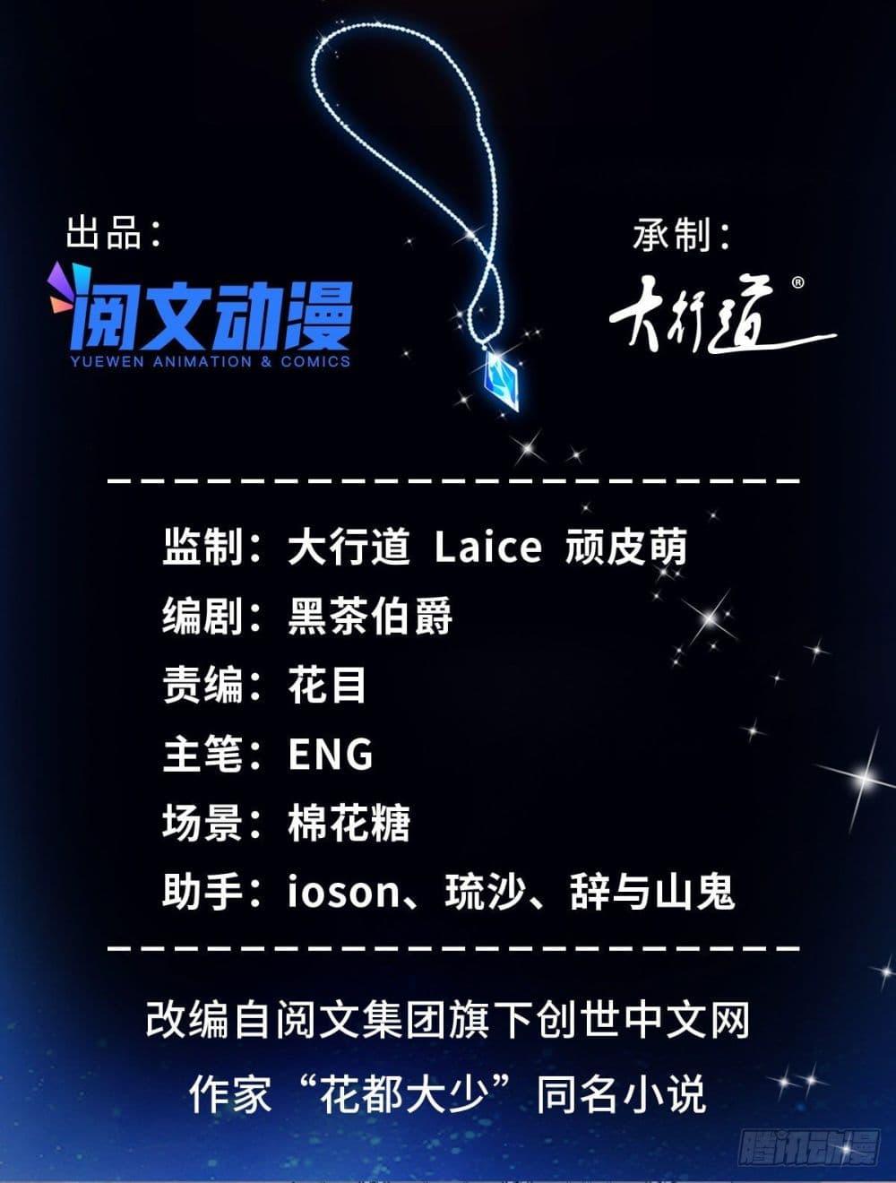 Manga-lc-com อ่านมังงะ อ่านการ์ตูน ออนไลน์ ฟรี The New best All-Rounder in The City ตอนที่ 1 2 3 4 5 6 7 8 9 10 11 12 13 14 ฟรี ไม่มีโฆษณา Manga-lc - อ่าน มังงะ อ่าน การ์ตูน ออนไลน์ อ่านมังงะ ฟรี