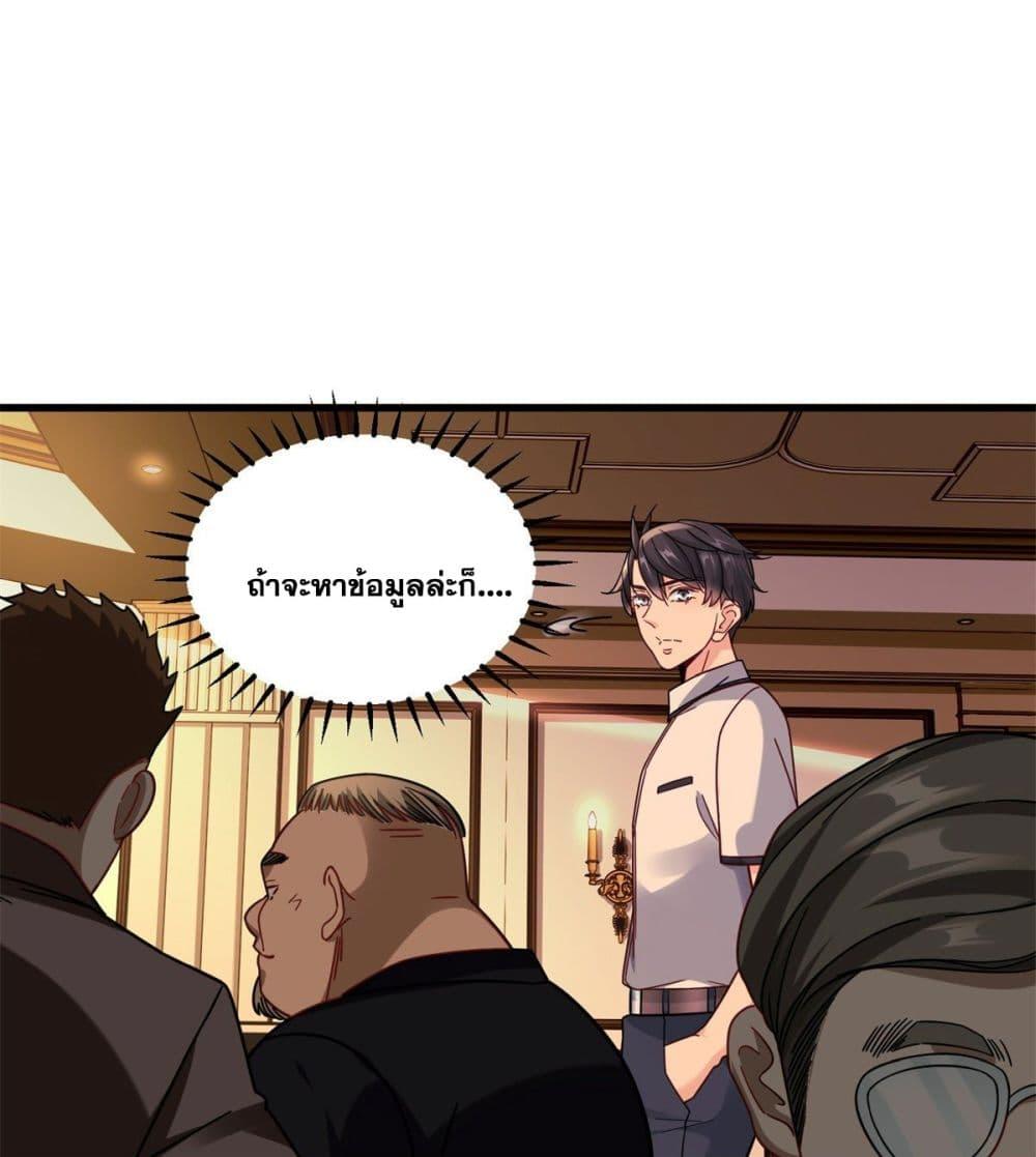 Manga-lc-com อ่านมังงะ อ่านการ์ตูน ออนไลน์ ฟรี The New best All-Rounder in The City ตอนที่ 1 2 3 4 5 6 7 8 9 10 11 12 13 14 ฟรี ไม่มีโฆษณา Manga-lc - อ่าน มังงะ อ่าน การ์ตูน ออนไลน์ อ่านมังงะ ฟรี