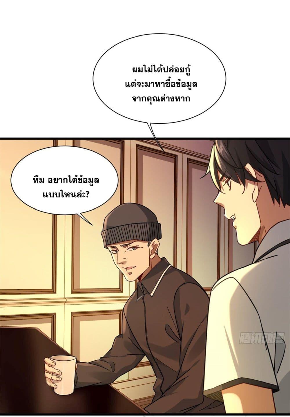 Manga-lc-com อ่านมังงะ อ่านการ์ตูน ออนไลน์ ฟรี The New best All-Rounder in The City ตอนที่ 1 2 3 4 5 6 7 8 9 10 11 12 13 14 ฟรี ไม่มีโฆษณา Manga-lc - อ่าน มังงะ อ่าน การ์ตูน ออนไลน์ อ่านมังงะ ฟรี