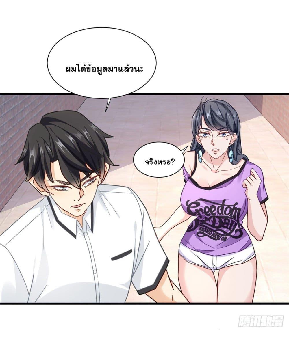 Manga-lc-com อ่านมังงะ อ่านการ์ตูน ออนไลน์ ฟรี The New best All-Rounder in The City ตอนที่ 1 2 3 4 5 6 7 8 9 10 11 12 13 14 ฟรี ไม่มีโฆษณา Manga-lc - อ่าน มังงะ อ่าน การ์ตูน ออนไลน์ อ่านมังงะ ฟรี