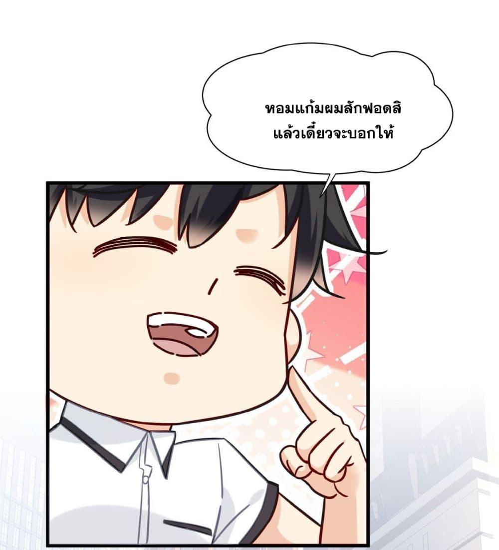 Manga-lc-com อ่านมังงะ อ่านการ์ตูน ออนไลน์ ฟรี The New best All-Rounder in The City ตอนที่ 1 2 3 4 5 6 7 8 9 10 11 12 13 14 ฟรี ไม่มีโฆษณา Manga-lc - อ่าน มังงะ อ่าน การ์ตูน ออนไลน์ อ่านมังงะ ฟรี