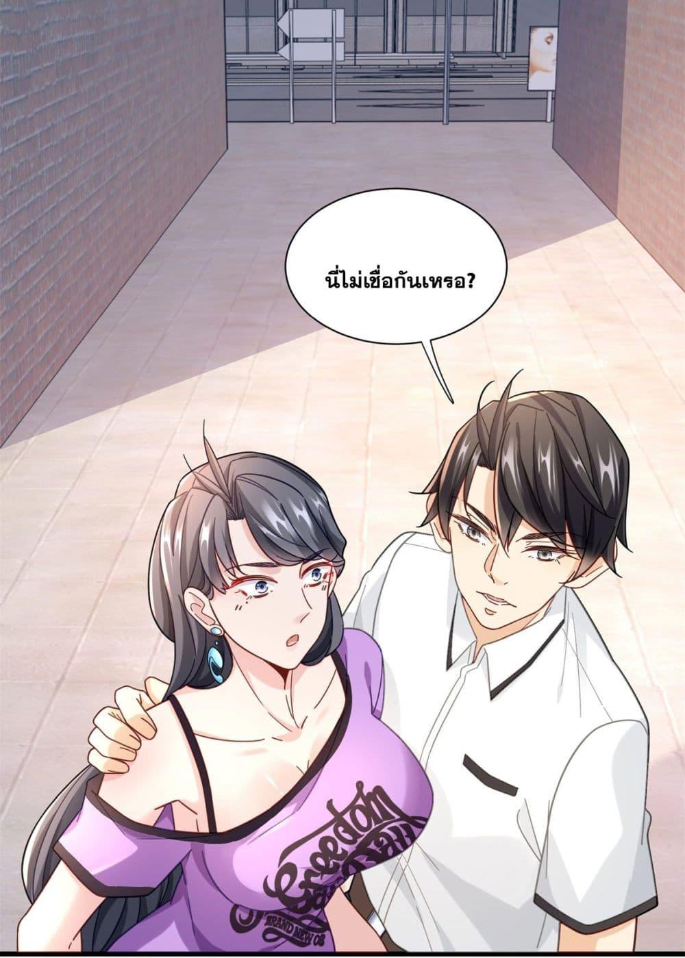 Manga-lc-com อ่านมังงะ อ่านการ์ตูน ออนไลน์ ฟรี The New best All-Rounder in The City ตอนที่ 1 2 3 4 5 6 7 8 9 10 11 12 13 14 ฟรี ไม่มีโฆษณา Manga-lc - อ่าน มังงะ อ่าน การ์ตูน ออนไลน์ อ่านมังงะ ฟรี