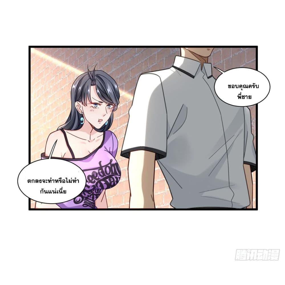 Manga-lc-com อ่านมังงะ อ่านการ์ตูน ออนไลน์ ฟรี The New best All-Rounder in The City ตอนที่ 1 2 3 4 5 6 7 8 9 10 11 12 13 14 ฟรี ไม่มีโฆษณา Manga-lc - อ่าน มังงะ อ่าน การ์ตูน ออนไลน์ อ่านมังงะ ฟรี