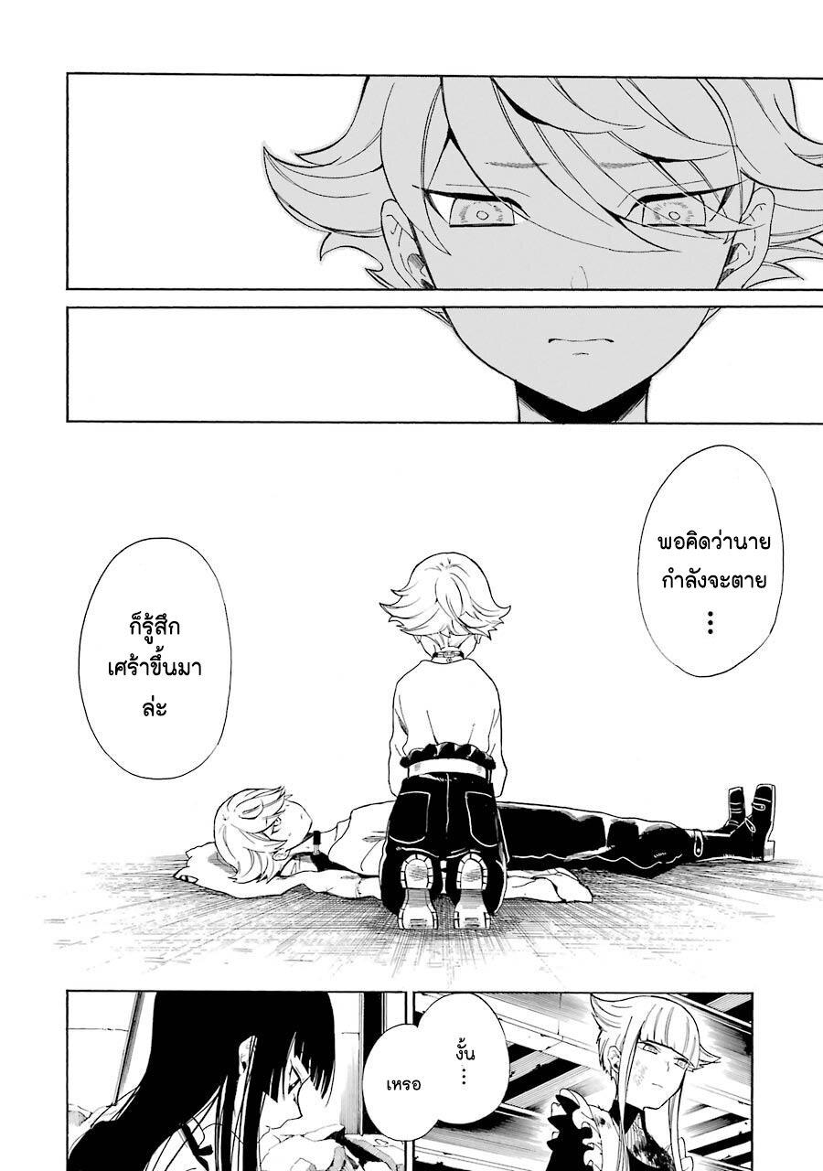 Manga-lc-com อ่านมังงะ อ่านการ์ตูน ออนไลน์ ฟรี Innocent Devil ตอนที่ 1 2 3 4 5 6 7 8 9 10 11 12 13 14 ฟรี ไม่มีโฆษณา Manga-lc - อ่าน มังงะ อ่าน การ์ตูน ออนไลน์ อ่านมังงะ ฟรี