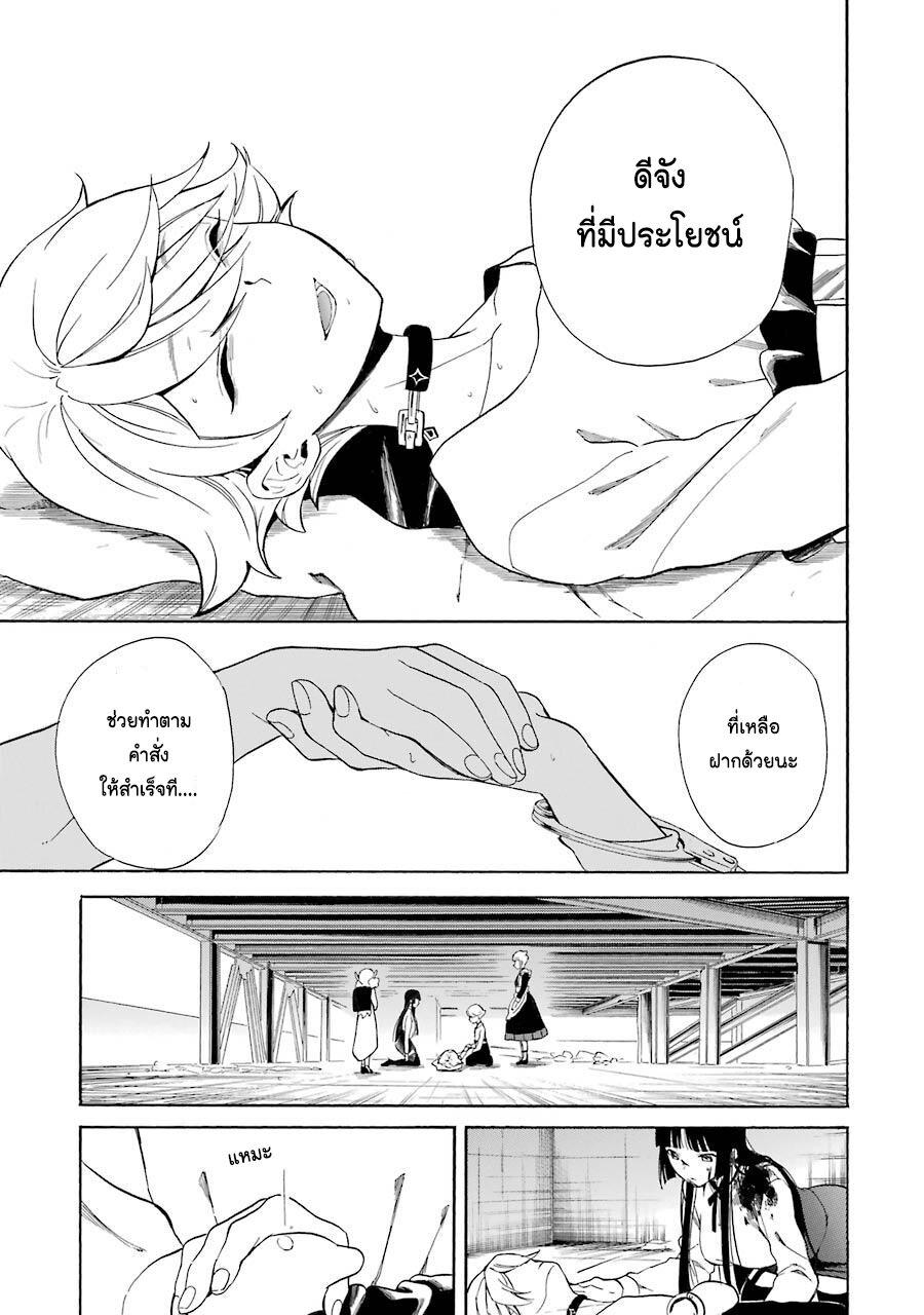 Manga-lc-com อ่านมังงะ อ่านการ์ตูน ออนไลน์ ฟรี Innocent Devil ตอนที่ 1 2 3 4 5 6 7 8 9 10 11 12 13 14 ฟรี ไม่มีโฆษณา Manga-lc - อ่าน มังงะ อ่าน การ์ตูน ออนไลน์ อ่านมังงะ ฟรี