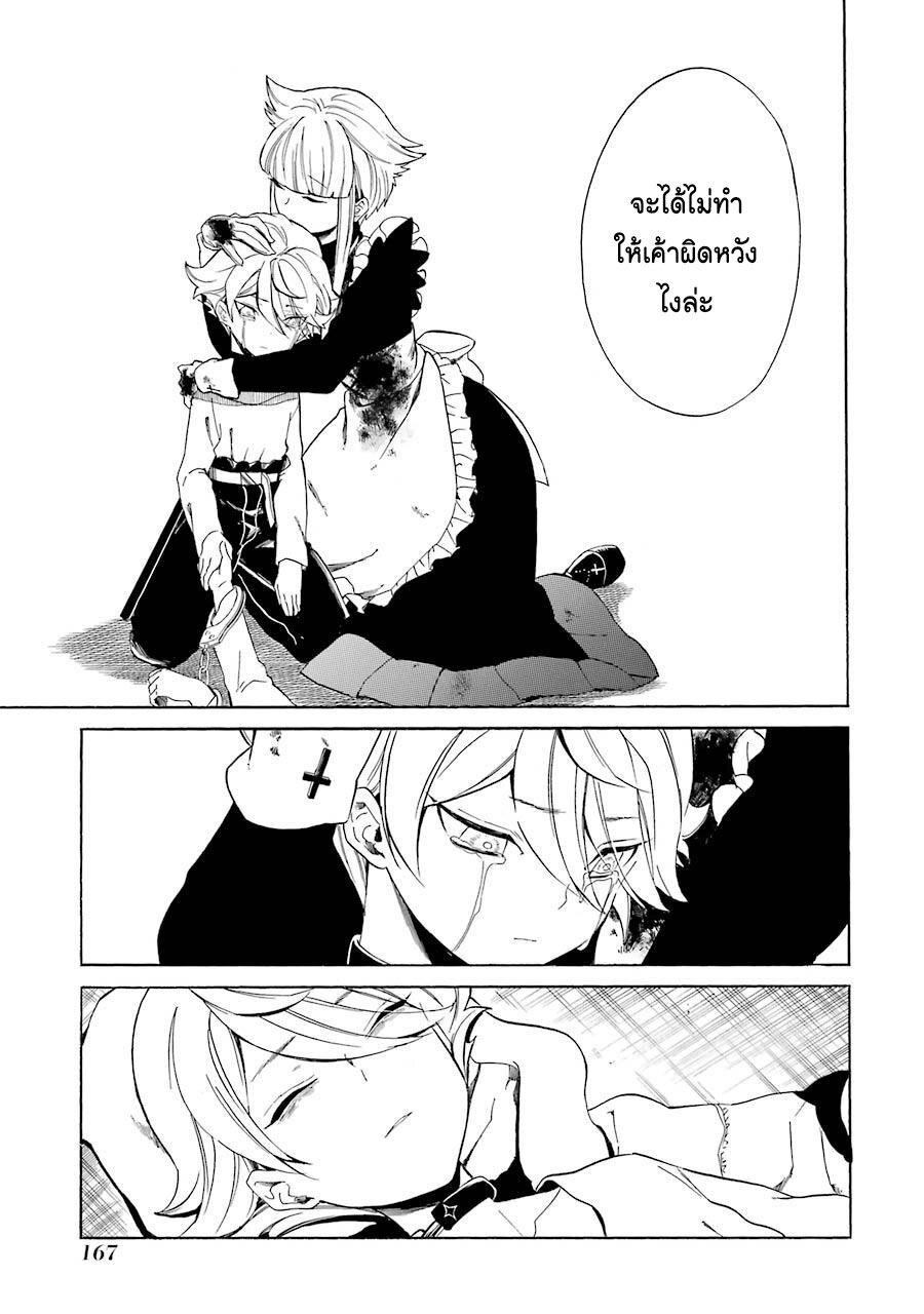 Manga-lc-com อ่านมังงะ อ่านการ์ตูน ออนไลน์ ฟรี Innocent Devil ตอนที่ 1 2 3 4 5 6 7 8 9 10 11 12 13 14 ฟรี ไม่มีโฆษณา Manga-lc - อ่าน มังงะ อ่าน การ์ตูน ออนไลน์ อ่านมังงะ ฟรี