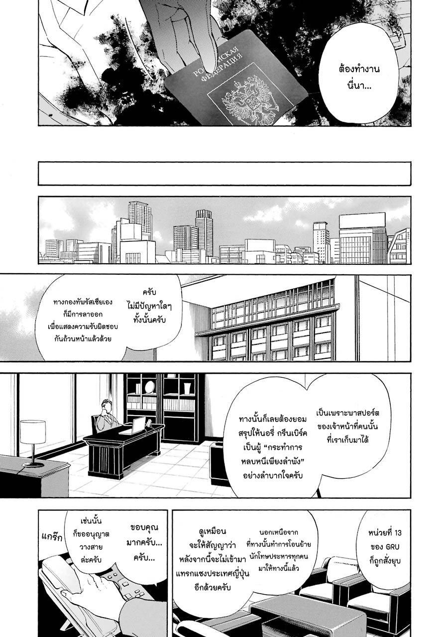 Manga-lc-com อ่านมังงะ อ่านการ์ตูน ออนไลน์ ฟรี Innocent Devil ตอนที่ 1 2 3 4 5 6 7 8 9 10 11 12 13 14 ฟรี ไม่มีโฆษณา Manga-lc - อ่าน มังงะ อ่าน การ์ตูน ออนไลน์ อ่านมังงะ ฟรี