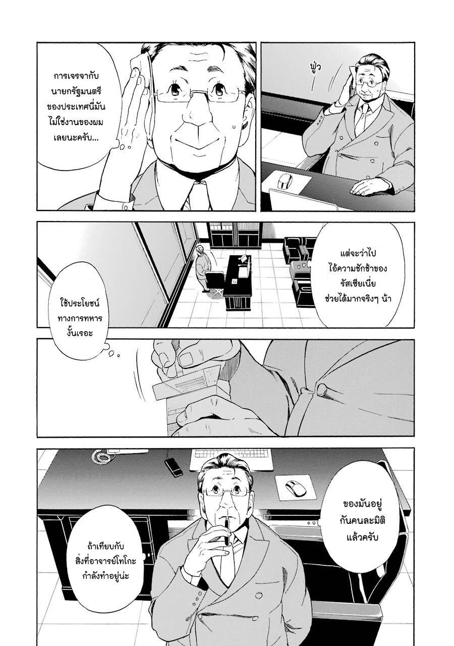 Manga-lc-com อ่านมังงะ อ่านการ์ตูน ออนไลน์ ฟรี Innocent Devil ตอนที่ 1 2 3 4 5 6 7 8 9 10 11 12 13 14 ฟรี ไม่มีโฆษณา Manga-lc - อ่าน มังงะ อ่าน การ์ตูน ออนไลน์ อ่านมังงะ ฟรี