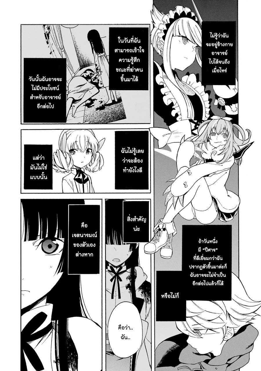 Manga-lc-com อ่านมังงะ อ่านการ์ตูน ออนไลน์ ฟรี Innocent Devil ตอนที่ 1 2 3 4 5 6 7 8 9 10 11 12 13 14 ฟรี ไม่มีโฆษณา Manga-lc - อ่าน มังงะ อ่าน การ์ตูน ออนไลน์ อ่านมังงะ ฟรี