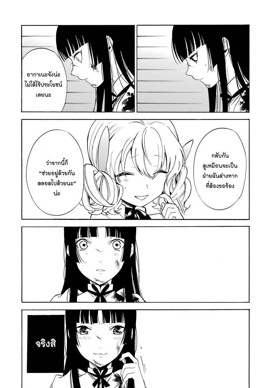Manga-lc-com อ่านมังงะ อ่านการ์ตูน ออนไลน์ ฟรี Innocent Devil ตอนที่ 1 2 3 4 5 6 7 8 9 10 11 12 13 14 ฟรี ไม่มีโฆษณา Manga-lc - อ่าน มังงะ อ่าน การ์ตูน ออนไลน์ อ่านมังงะ ฟรี