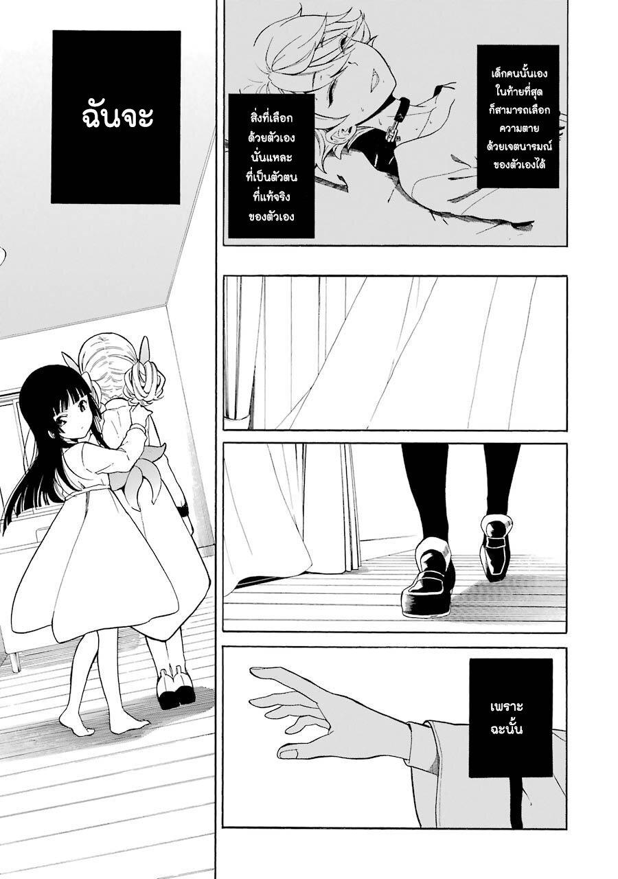 Manga-lc-com อ่านมังงะ อ่านการ์ตูน ออนไลน์ ฟรี Innocent Devil ตอนที่ 1 2 3 4 5 6 7 8 9 10 11 12 13 14 ฟรี ไม่มีโฆษณา Manga-lc - อ่าน มังงะ อ่าน การ์ตูน ออนไลน์ อ่านมังงะ ฟรี