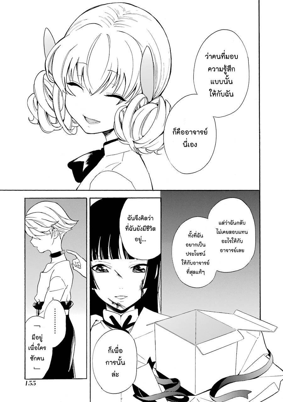 Manga-lc-com อ่านมังงะ อ่านการ์ตูน ออนไลน์ ฟรี Innocent Devil ตอนที่ 1 2 3 4 5 6 7 8 9 10 11 12 13 14 ฟรี ไม่มีโฆษณา Manga-lc - อ่าน มังงะ อ่าน การ์ตูน ออนไลน์ อ่านมังงะ ฟรี