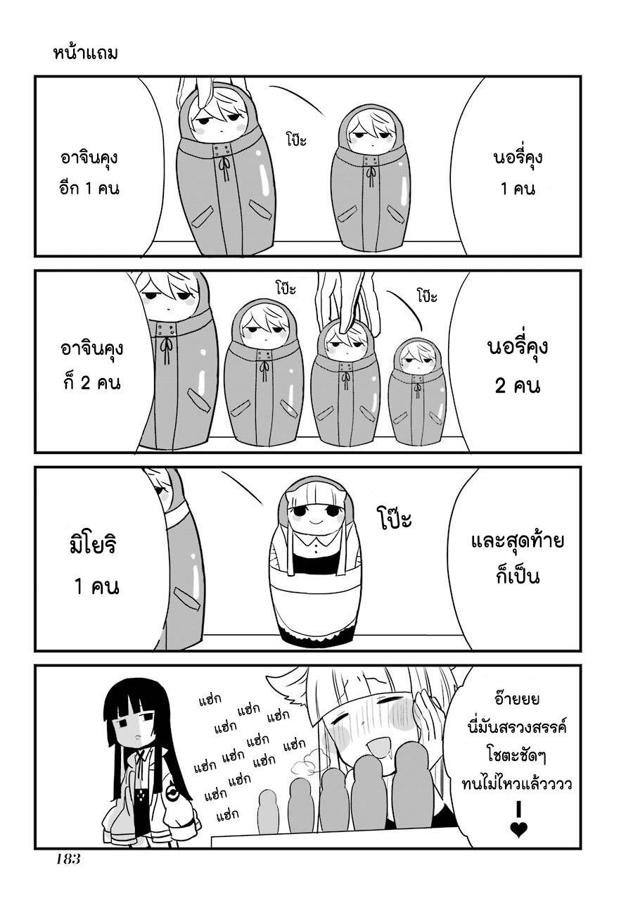 Manga-lc-com อ่านมังงะ อ่านการ์ตูน ออนไลน์ ฟรี Innocent Devil ตอนที่ 1 2 3 4 5 6 7 8 9 10 11 12 13 14 ฟรี ไม่มีโฆษณา Manga-lc - อ่าน มังงะ อ่าน การ์ตูน ออนไลน์ อ่านมังงะ ฟรี