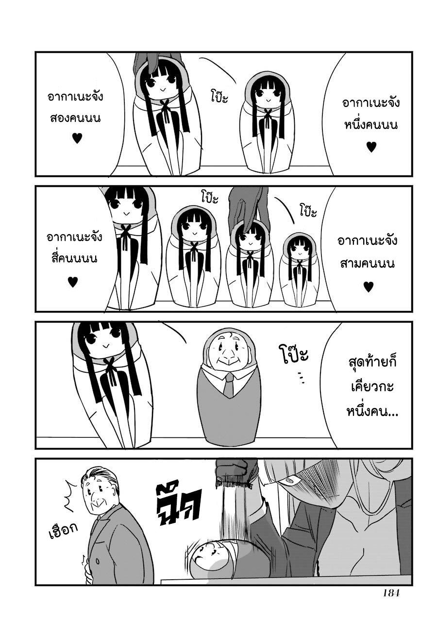 Manga-lc-com อ่านมังงะ อ่านการ์ตูน ออนไลน์ ฟรี Innocent Devil ตอนที่ 1 2 3 4 5 6 7 8 9 10 11 12 13 14 ฟรี ไม่มีโฆษณา Manga-lc - อ่าน มังงะ อ่าน การ์ตูน ออนไลน์ อ่านมังงะ ฟรี