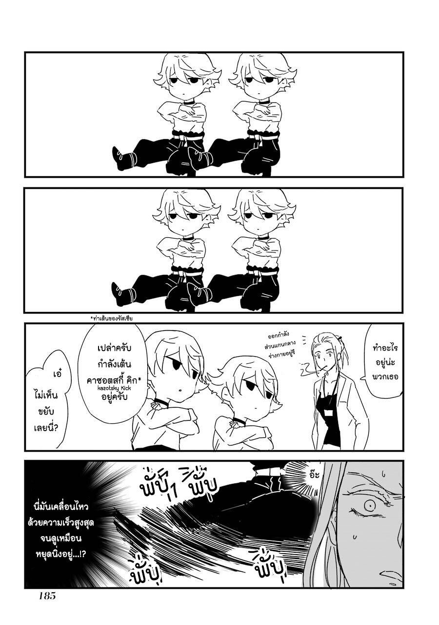 Manga-lc-com อ่านมังงะ อ่านการ์ตูน ออนไลน์ ฟรี Innocent Devil ตอนที่ 1 2 3 4 5 6 7 8 9 10 11 12 13 14 ฟรี ไม่มีโฆษณา Manga-lc - อ่าน มังงะ อ่าน การ์ตูน ออนไลน์ อ่านมังงะ ฟรี