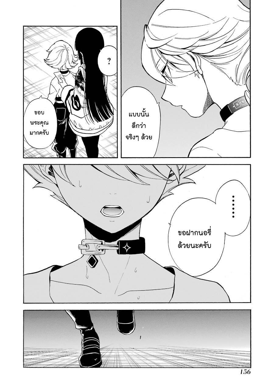 Manga-lc-com อ่านมังงะ อ่านการ์ตูน ออนไลน์ ฟรี Innocent Devil ตอนที่ 1 2 3 4 5 6 7 8 9 10 11 12 13 14 ฟรี ไม่มีโฆษณา Manga-lc - อ่าน มังงะ อ่าน การ์ตูน ออนไลน์ อ่านมังงะ ฟรี