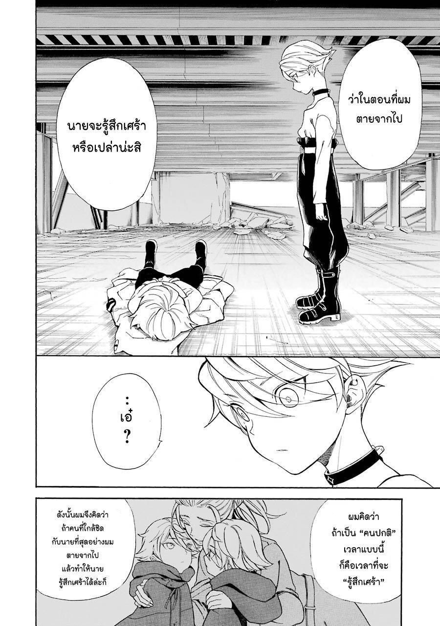 Manga-lc-com อ่านมังงะ อ่านการ์ตูน ออนไลน์ ฟรี Innocent Devil ตอนที่ 1 2 3 4 5 6 7 8 9 10 11 12 13 14 ฟรี ไม่มีโฆษณา Manga-lc - อ่าน มังงะ อ่าน การ์ตูน ออนไลน์ อ่านมังงะ ฟรี
