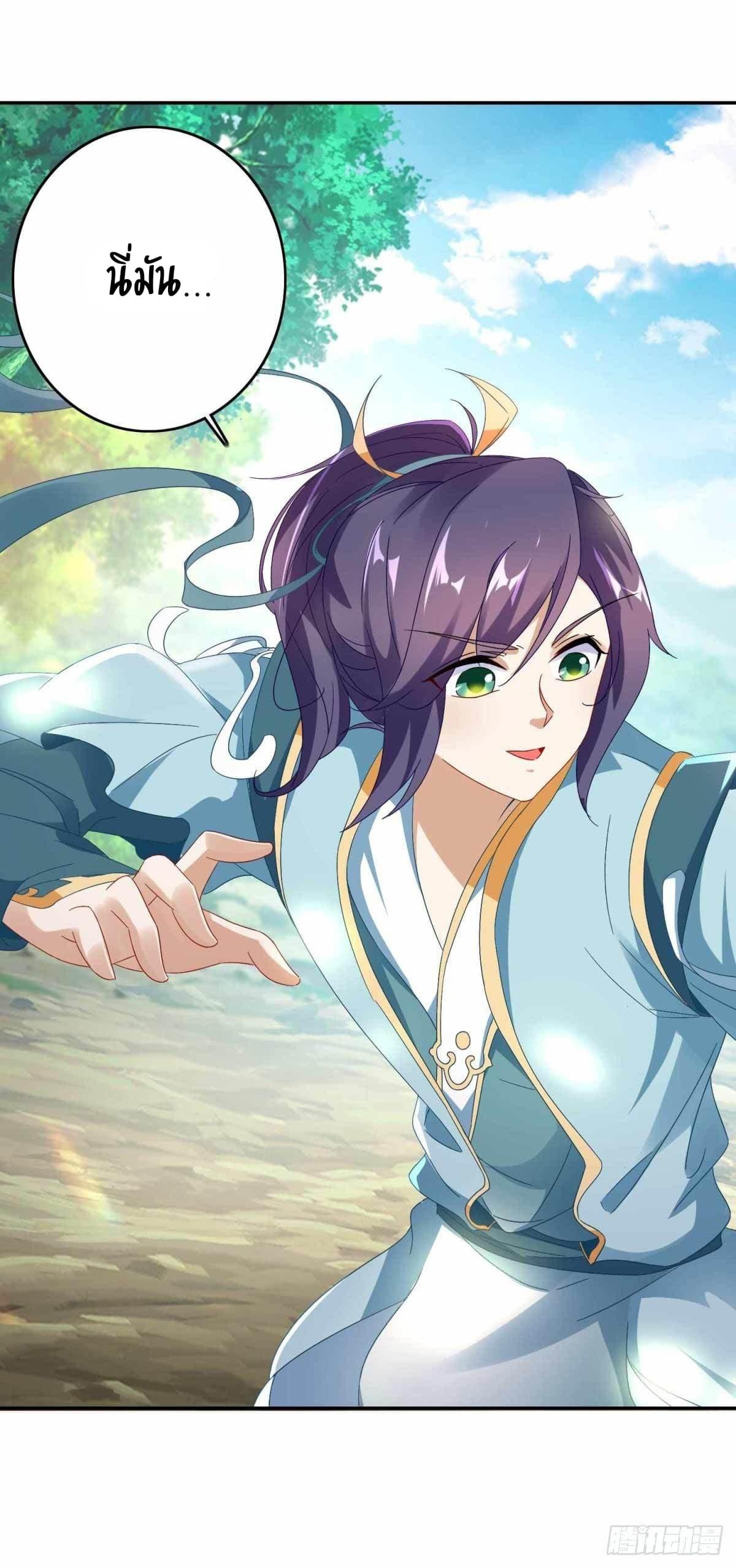 Manga-lc-com อ่านมังงะ อ่านการ์ตูน ออนไลน์ ฟรี Divine Soul Emperor ตอนที่ 1 2 3 4 5 6 7 8 9 10 11 12 13 14 ฟรี ไม่มีโฆษณา Manga-lc - อ่าน มังงะ อ่าน การ์ตูน ออนไลน์ อ่านมังงะ ฟรี