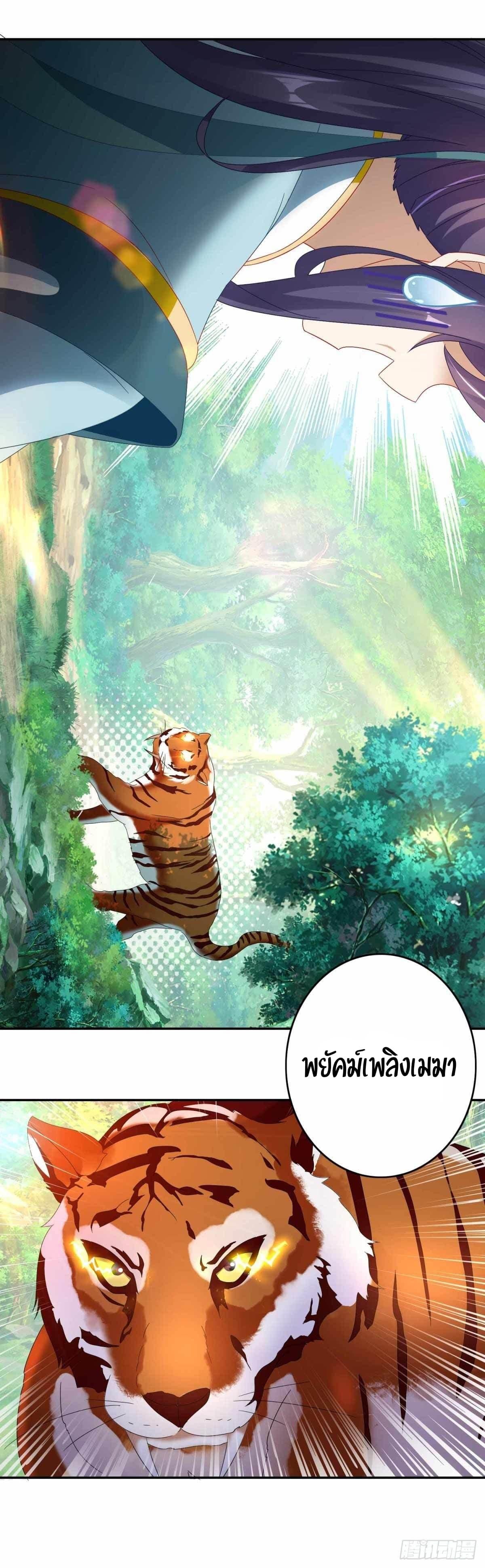 Manga-lc-com อ่านมังงะ อ่านการ์ตูน ออนไลน์ ฟรี Divine Soul Emperor ตอนที่ 1 2 3 4 5 6 7 8 9 10 11 12 13 14 ฟรี ไม่มีโฆษณา Manga-lc - อ่าน มังงะ อ่าน การ์ตูน ออนไลน์ อ่านมังงะ ฟรี