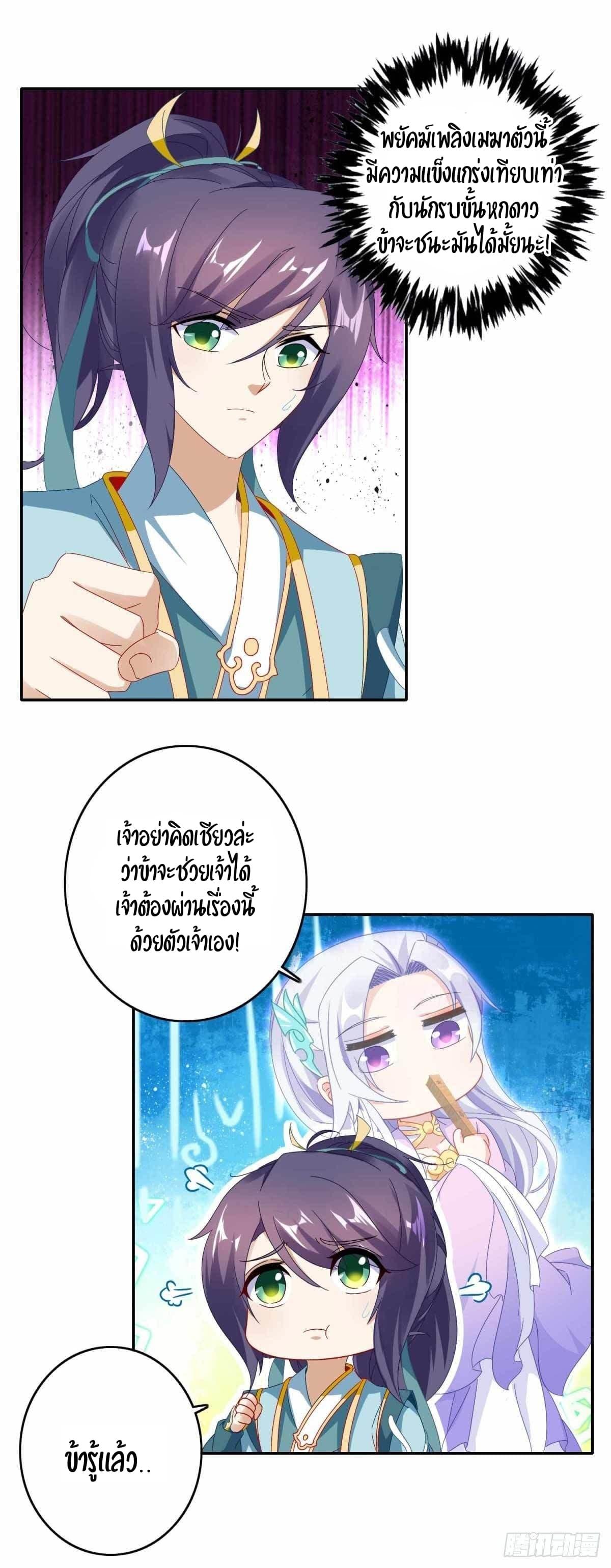 Manga-lc-com อ่านมังงะ อ่านการ์ตูน ออนไลน์ ฟรี Divine Soul Emperor ตอนที่ 1 2 3 4 5 6 7 8 9 10 11 12 13 14 ฟรี ไม่มีโฆษณา Manga-lc - อ่าน มังงะ อ่าน การ์ตูน ออนไลน์ อ่านมังงะ ฟรี