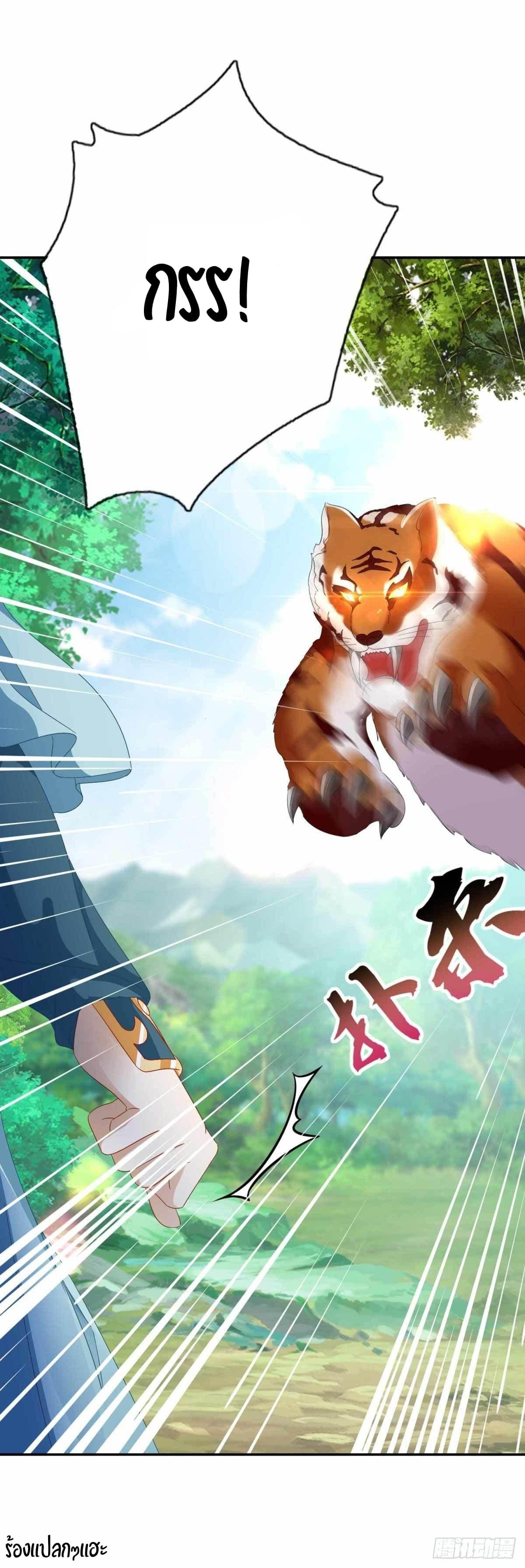 Manga-lc-com อ่านมังงะ อ่านการ์ตูน ออนไลน์ ฟรี Divine Soul Emperor ตอนที่ 1 2 3 4 5 6 7 8 9 10 11 12 13 14 ฟรี ไม่มีโฆษณา Manga-lc - อ่าน มังงะ อ่าน การ์ตูน ออนไลน์ อ่านมังงะ ฟรี