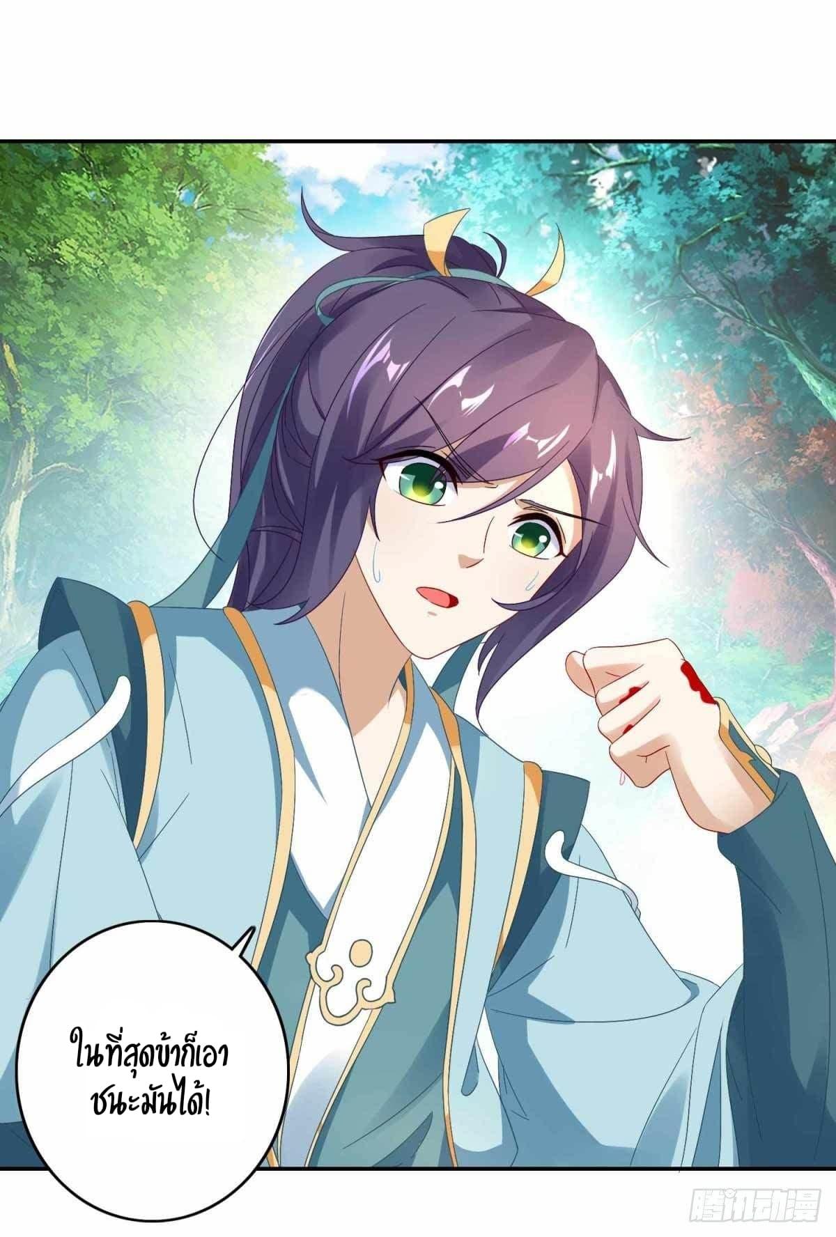 Manga-lc-com อ่านมังงะ อ่านการ์ตูน ออนไลน์ ฟรี Divine Soul Emperor ตอนที่ 1 2 3 4 5 6 7 8 9 10 11 12 13 14 ฟรี ไม่มีโฆษณา Manga-lc - อ่าน มังงะ อ่าน การ์ตูน ออนไลน์ อ่านมังงะ ฟรี