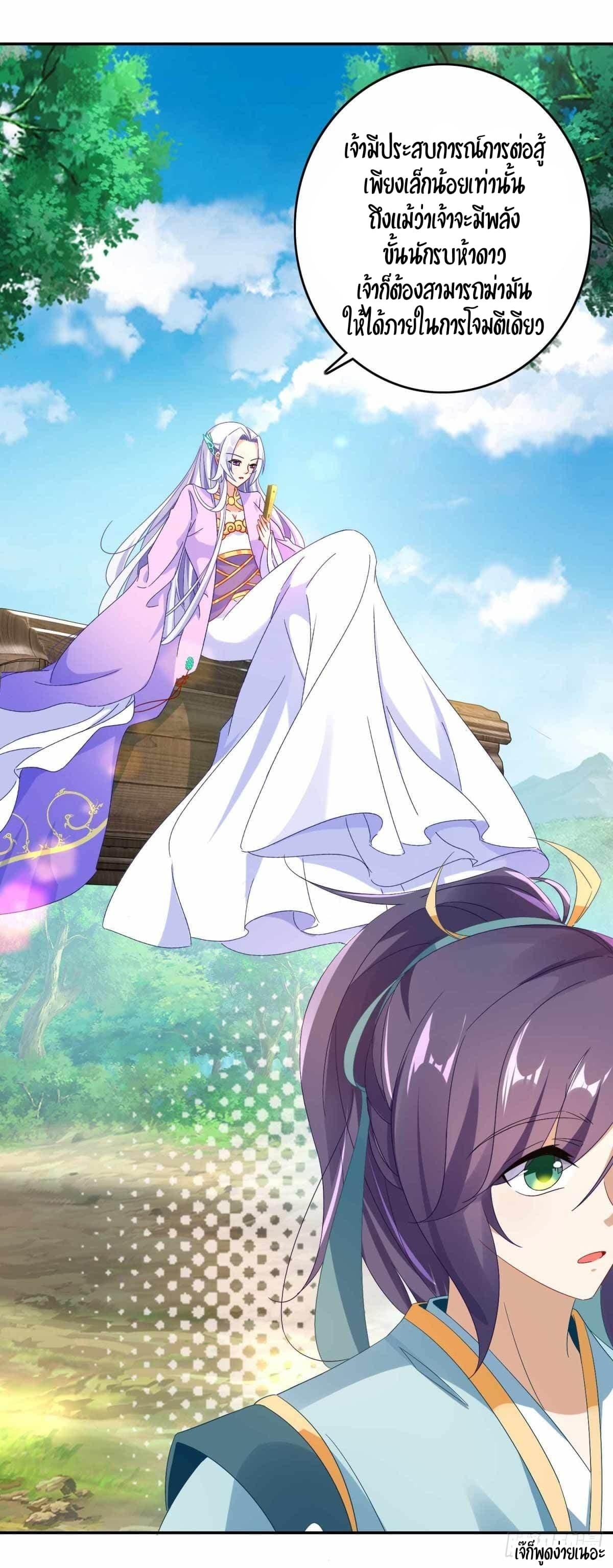 Manga-lc-com อ่านมังงะ อ่านการ์ตูน ออนไลน์ ฟรี Divine Soul Emperor ตอนที่ 1 2 3 4 5 6 7 8 9 10 11 12 13 14 ฟรี ไม่มีโฆษณา Manga-lc - อ่าน มังงะ อ่าน การ์ตูน ออนไลน์ อ่านมังงะ ฟรี