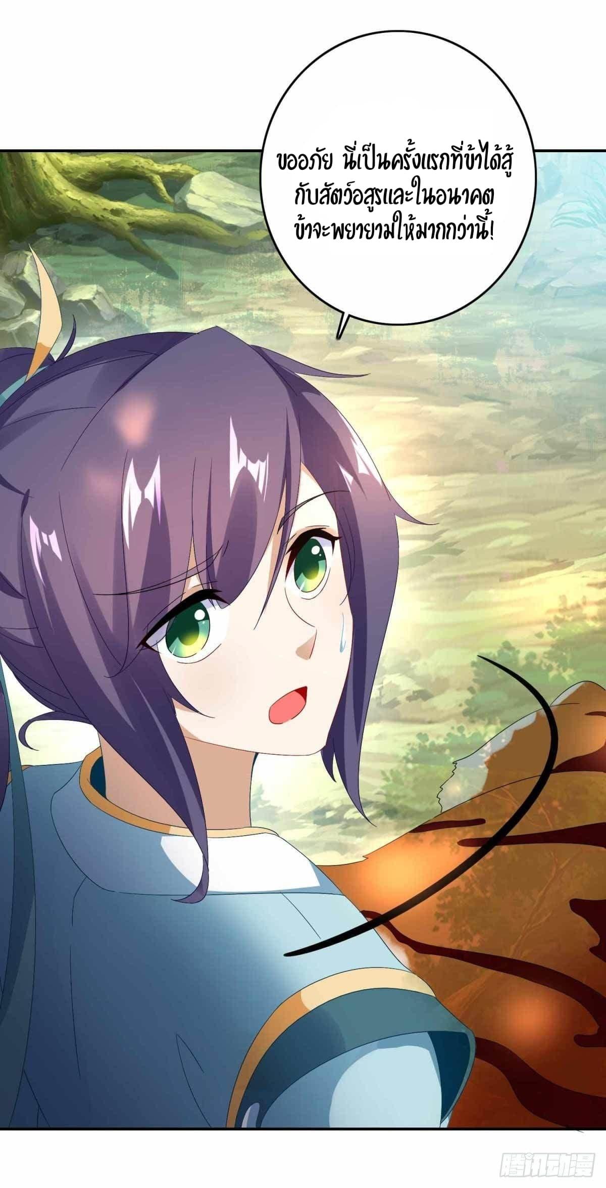 Manga-lc-com อ่านมังงะ อ่านการ์ตูน ออนไลน์ ฟรี Divine Soul Emperor ตอนที่ 1 2 3 4 5 6 7 8 9 10 11 12 13 14 ฟรี ไม่มีโฆษณา Manga-lc - อ่าน มังงะ อ่าน การ์ตูน ออนไลน์ อ่านมังงะ ฟรี