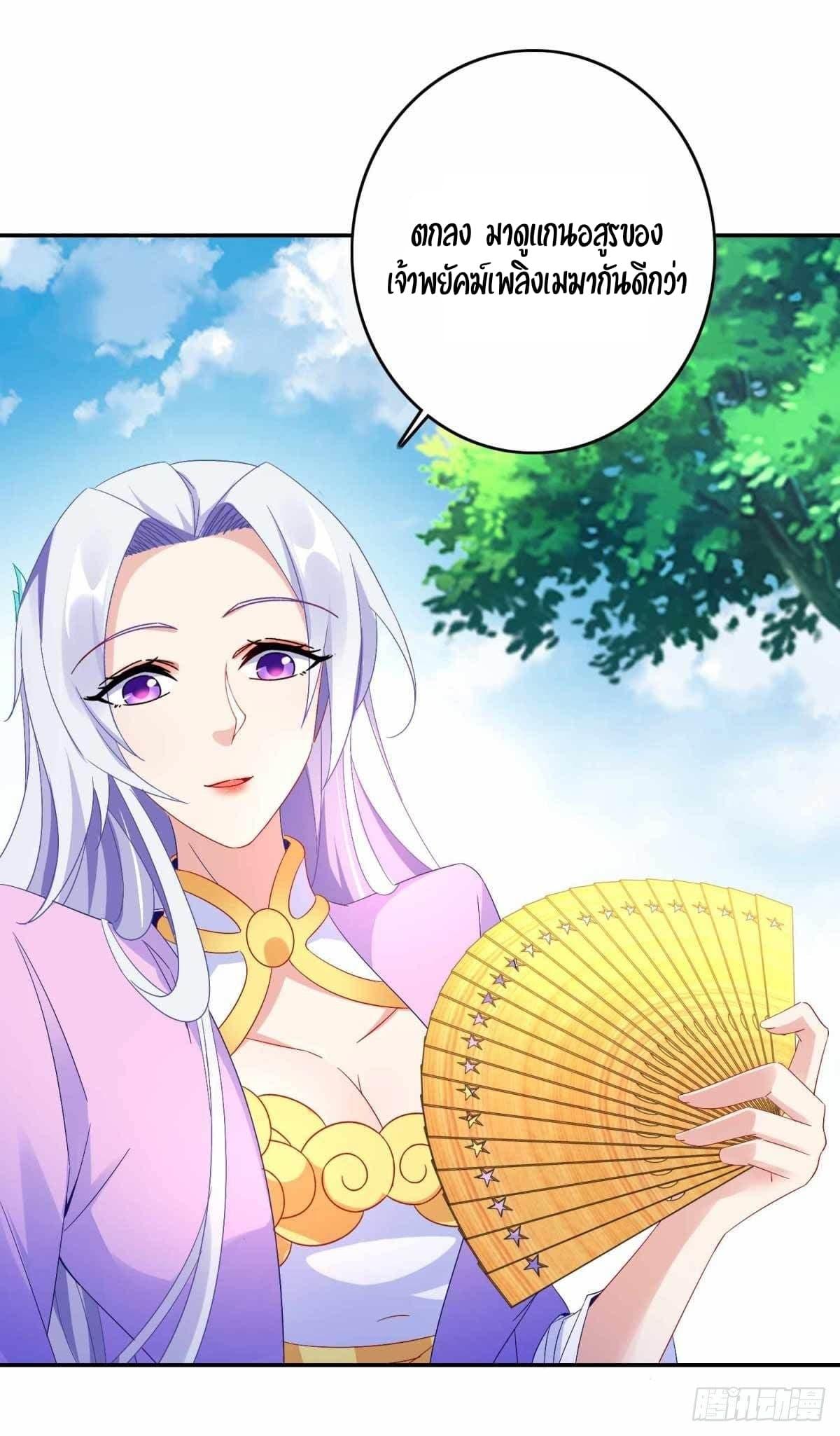 Manga-lc-com อ่านมังงะ อ่านการ์ตูน ออนไลน์ ฟรี Divine Soul Emperor ตอนที่ 1 2 3 4 5 6 7 8 9 10 11 12 13 14 ฟรี ไม่มีโฆษณา Manga-lc - อ่าน มังงะ อ่าน การ์ตูน ออนไลน์ อ่านมังงะ ฟรี