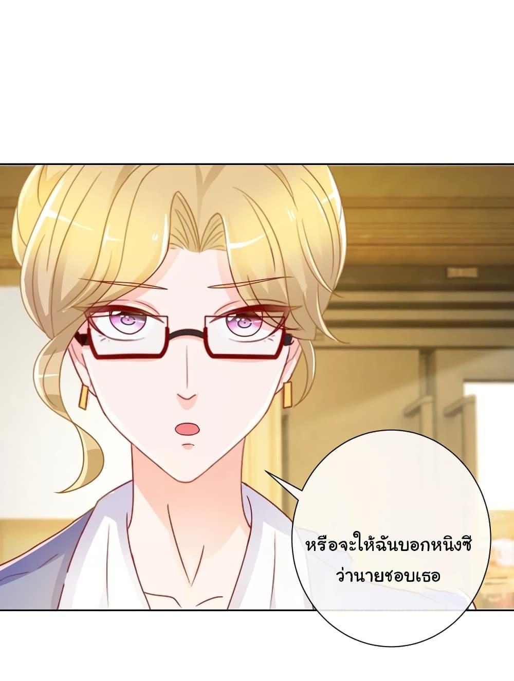 Manga-lc-com อ่านมังงะ อ่านการ์ตูน ออนไลน์ ฟรี The Lovely Wife And Strange Marriage ตอนที่ 1 2 3 4 5 6 7 8 9 10 11 12 13 14 ฟรี ไม่มีโฆษณา Manga-lc - อ่าน มังงะ อ่าน การ์ตูน ออนไลน์ อ่านมังงะ ฟรี