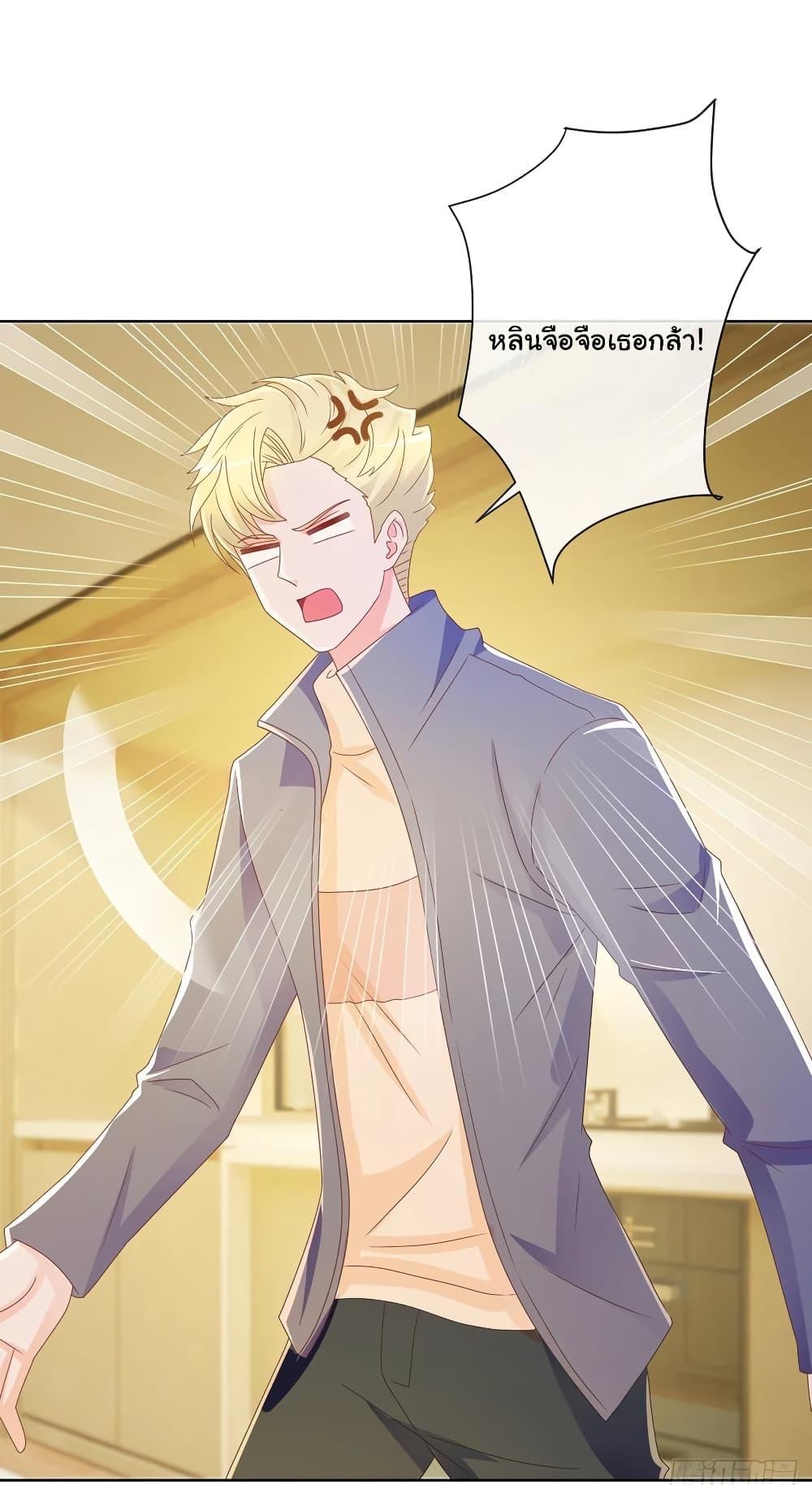 Manga-lc-com อ่านมังงะ อ่านการ์ตูน ออนไลน์ ฟรี The Lovely Wife And Strange Marriage ตอนที่ 1 2 3 4 5 6 7 8 9 10 11 12 13 14 ฟรี ไม่มีโฆษณา Manga-lc - อ่าน มังงะ อ่าน การ์ตูน ออนไลน์ อ่านมังงะ ฟรี