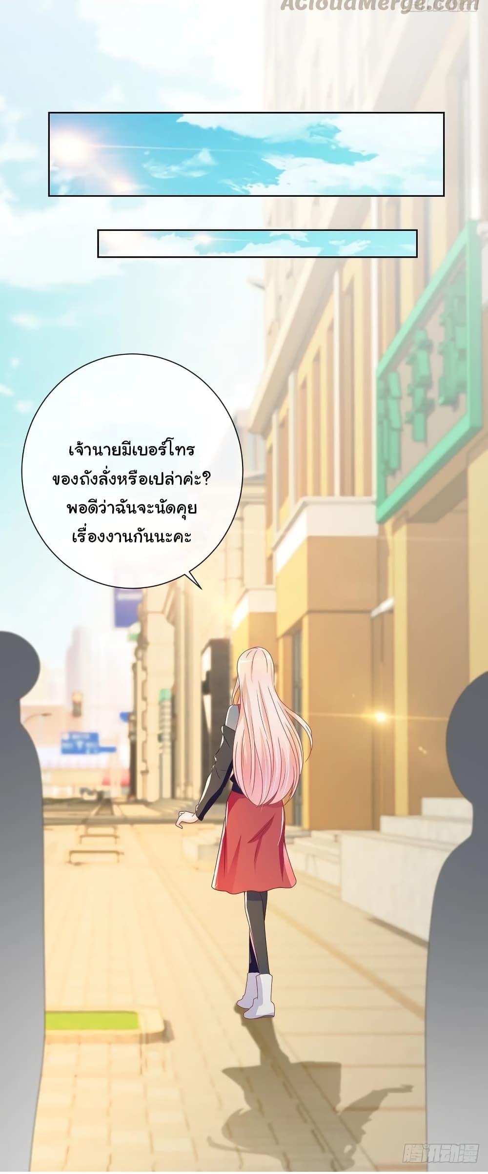 Manga-lc-com อ่านมังงะ อ่านการ์ตูน ออนไลน์ ฟรี The Lovely Wife And Strange Marriage ตอนที่ 1 2 3 4 5 6 7 8 9 10 11 12 13 14 ฟรี ไม่มีโฆษณา Manga-lc - อ่าน มังงะ อ่าน การ์ตูน ออนไลน์ อ่านมังงะ ฟรี