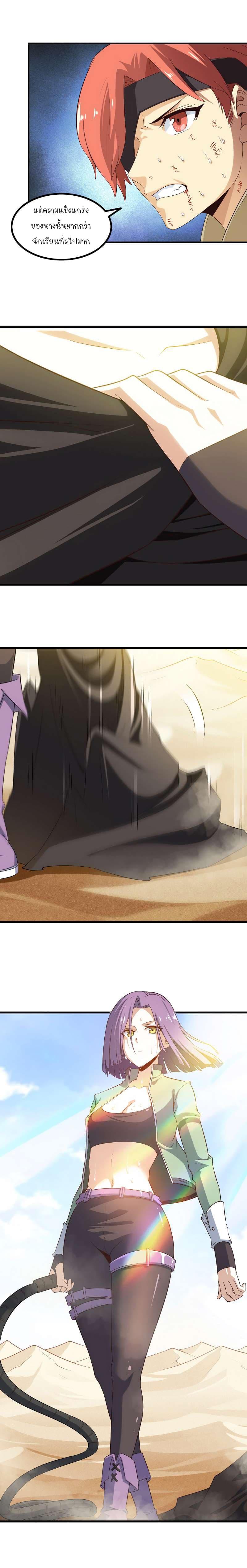 Manga-lc-com อ่านมังงะ อ่านการ์ตูน ออนไลน์ ฟรี My Wife is a Demon Queen ตอนที่ 1 2 3 4 5 6 7 8 9 10 11 12 13 14 ฟรี ไม่มีโฆษณา Manga-lc - อ่าน มังงะ อ่าน การ์ตูน ออนไลน์ อ่านมังงะ ฟรี