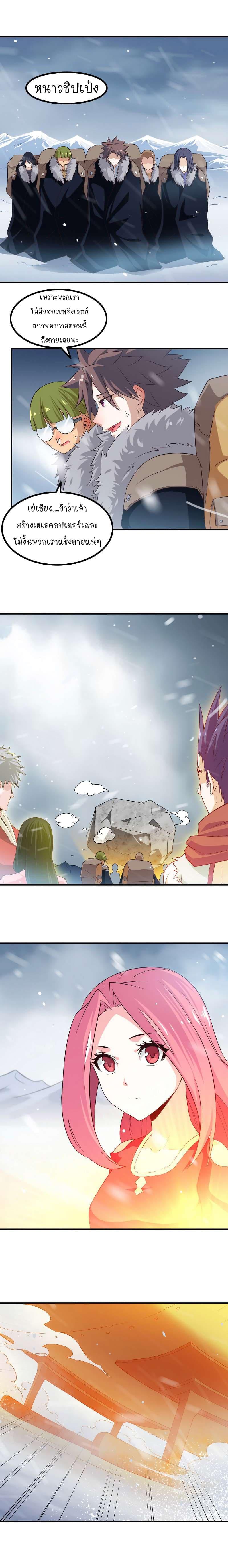 Manga-lc-com อ่านมังงะ อ่านการ์ตูน ออนไลน์ ฟรี My Wife is a Demon Queen ตอนที่ 1 2 3 4 5 6 7 8 9 10 11 12 13 14 ฟรี ไม่มีโฆษณา Manga-lc - อ่าน มังงะ อ่าน การ์ตูน ออนไลน์ อ่านมังงะ ฟรี