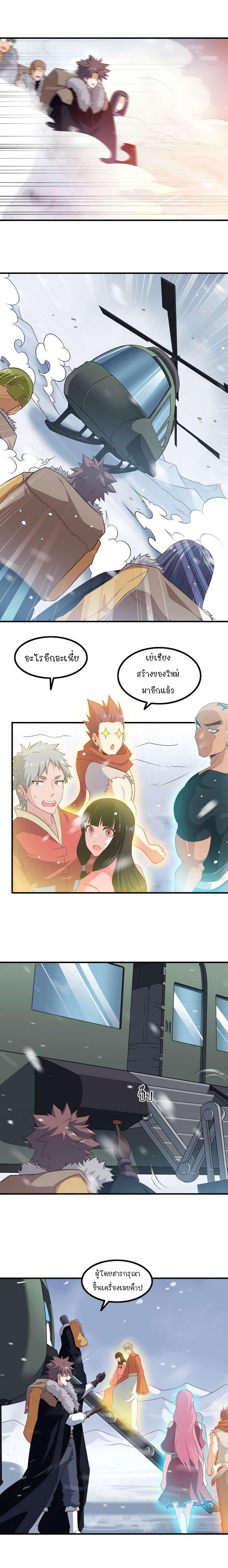 Manga-lc-com อ่านมังงะ อ่านการ์ตูน ออนไลน์ ฟรี My Wife is a Demon Queen ตอนที่ 1 2 3 4 5 6 7 8 9 10 11 12 13 14 ฟรี ไม่มีโฆษณา Manga-lc - อ่าน มังงะ อ่าน การ์ตูน ออนไลน์ อ่านมังงะ ฟรี