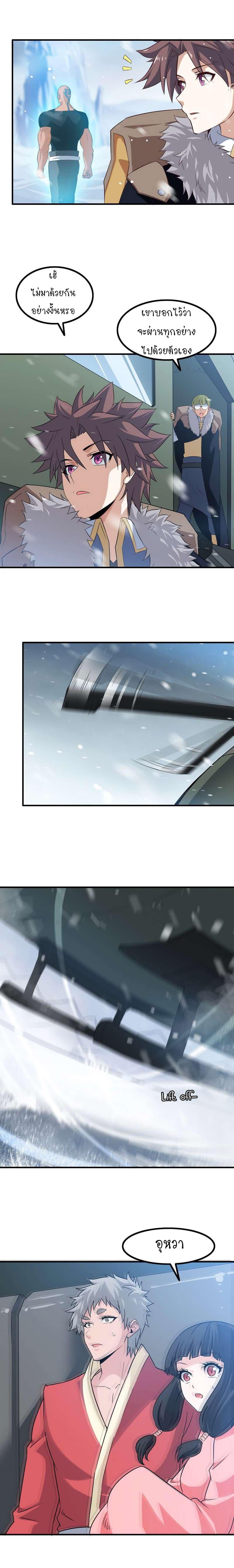 Manga-lc-com อ่านมังงะ อ่านการ์ตูน ออนไลน์ ฟรี My Wife is a Demon Queen ตอนที่ 1 2 3 4 5 6 7 8 9 10 11 12 13 14 ฟรี ไม่มีโฆษณา Manga-lc - อ่าน มังงะ อ่าน การ์ตูน ออนไลน์ อ่านมังงะ ฟรี