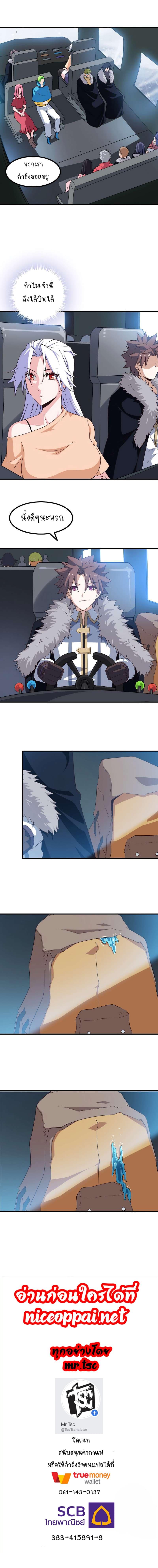 Manga-lc-com อ่านมังงะ อ่านการ์ตูน ออนไลน์ ฟรี My Wife is a Demon Queen ตอนที่ 1 2 3 4 5 6 7 8 9 10 11 12 13 14 ฟรี ไม่มีโฆษณา Manga-lc - อ่าน มังงะ อ่าน การ์ตูน ออนไลน์ อ่านมังงะ ฟรี