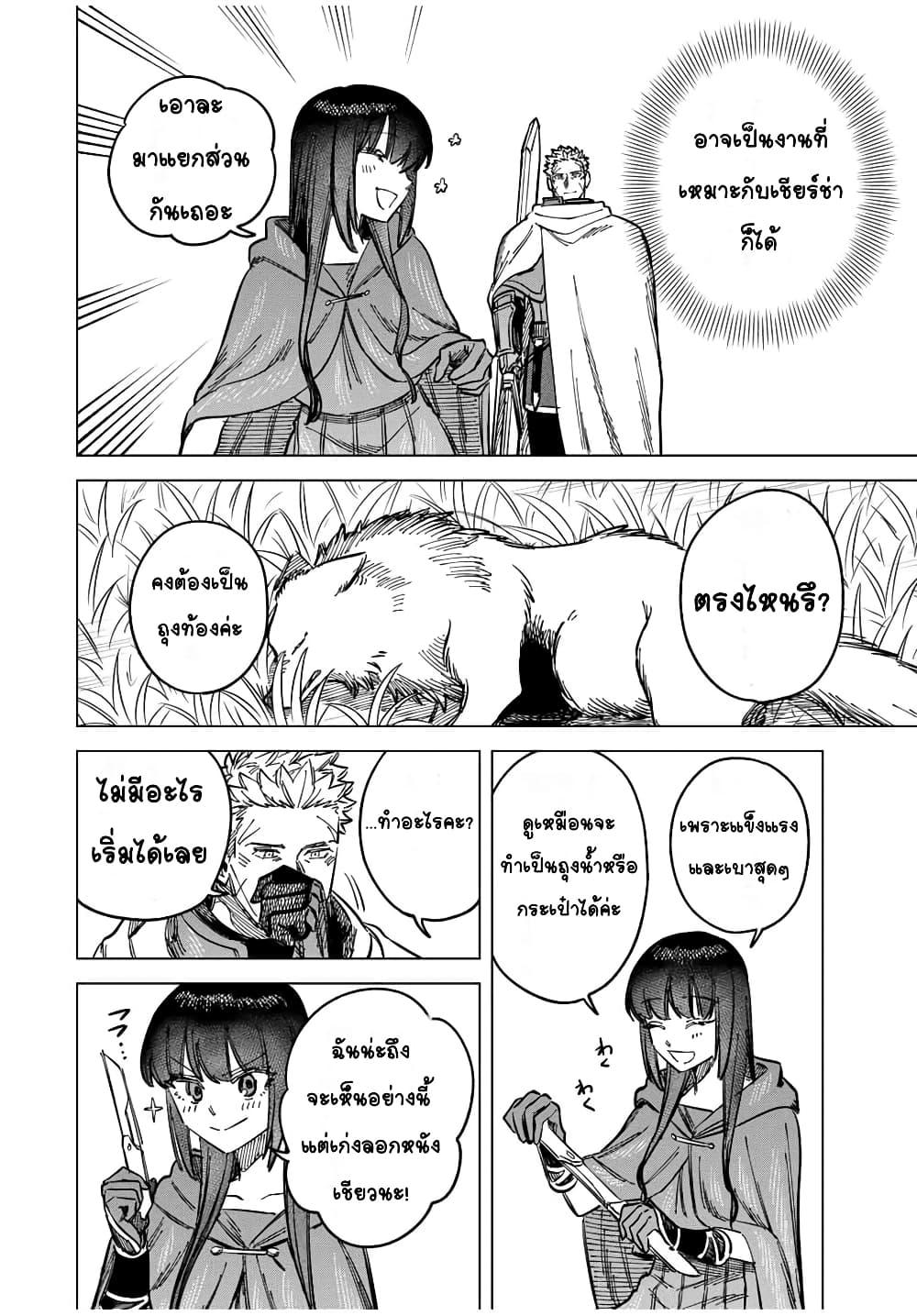 Manga-lc-com อ่านมังงะ อ่านการ์ตูน ออนไลน์ ฟรี Majo to Youhei ตอนที่ 1 2 3 4 5 6 7 8 9 10 11 12 13 14 ฟรี ไม่มีโฆษณา Manga-lc - อ่าน มังงะ อ่าน การ์ตูน ออนไลน์ อ่านมังงะ ฟรี