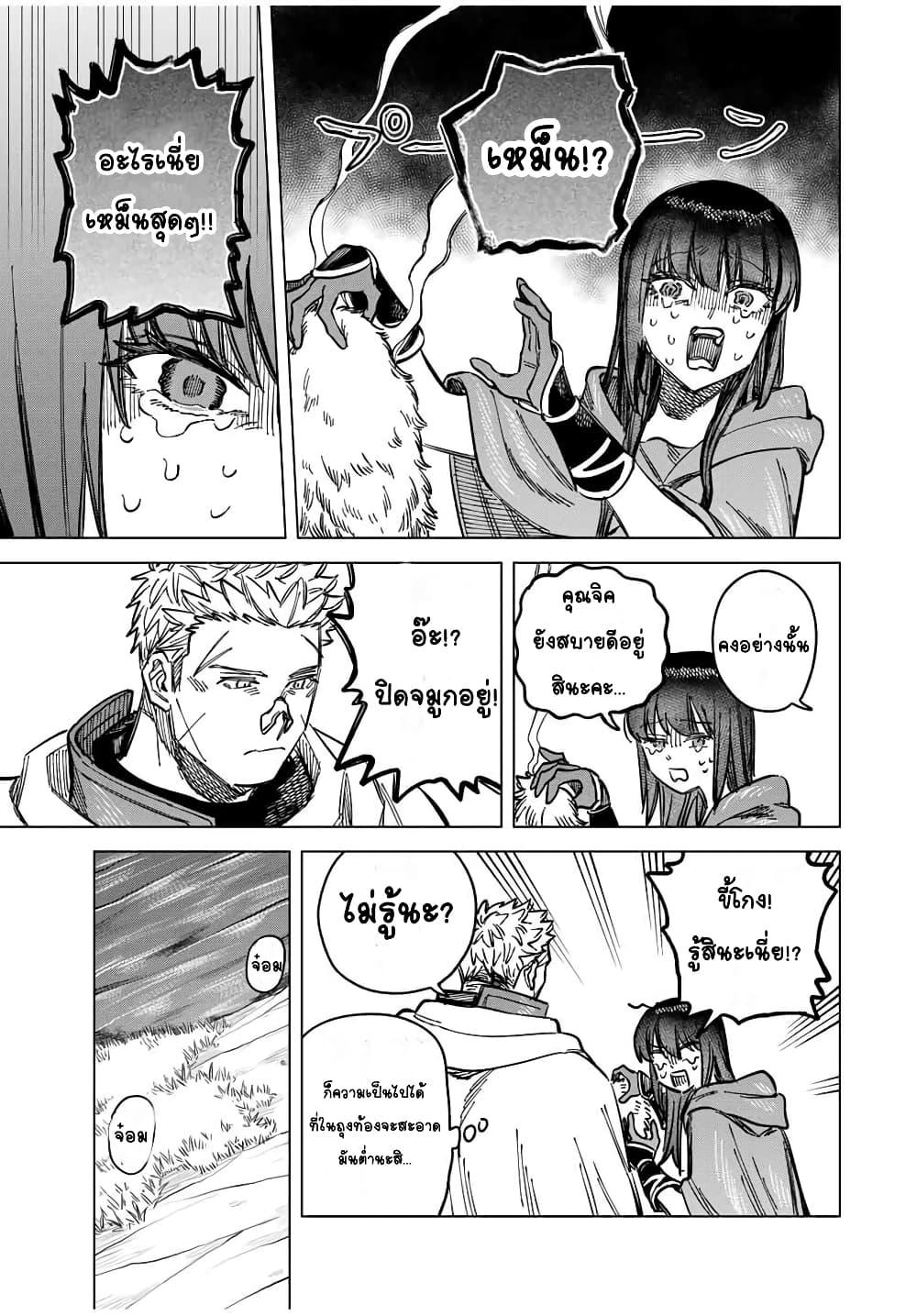 Manga-lc-com อ่านมังงะ อ่านการ์ตูน ออนไลน์ ฟรี Majo to Youhei ตอนที่ 1 2 3 4 5 6 7 8 9 10 11 12 13 14 ฟรี ไม่มีโฆษณา Manga-lc - อ่าน มังงะ อ่าน การ์ตูน ออนไลน์ อ่านมังงะ ฟรี