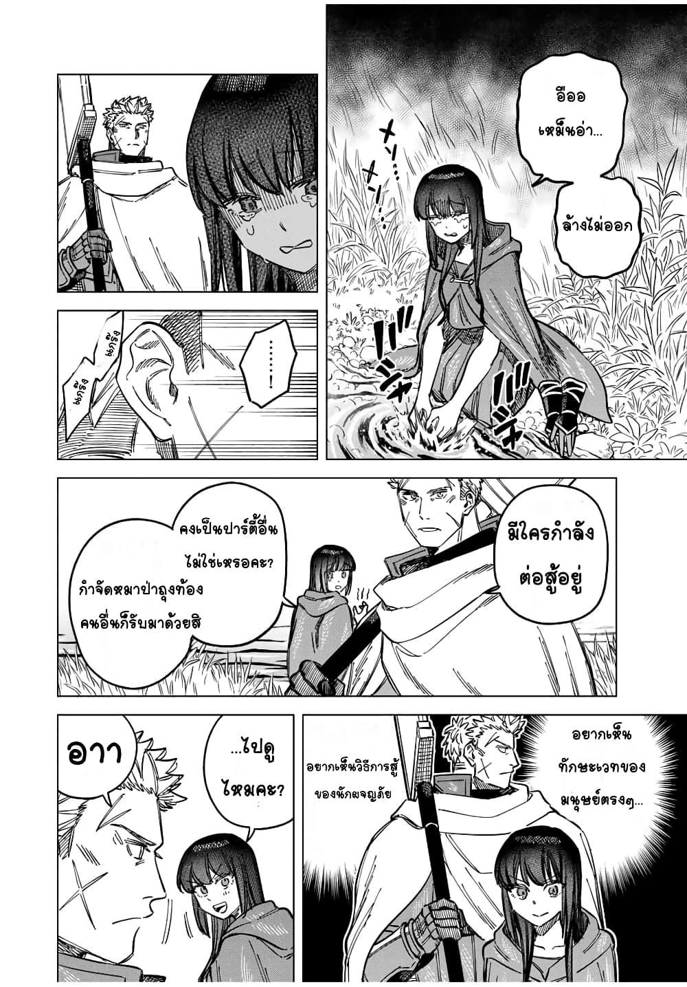 Manga-lc-com อ่านมังงะ อ่านการ์ตูน ออนไลน์ ฟรี Majo to Youhei ตอนที่ 1 2 3 4 5 6 7 8 9 10 11 12 13 14 ฟรี ไม่มีโฆษณา Manga-lc - อ่าน มังงะ อ่าน การ์ตูน ออนไลน์ อ่านมังงะ ฟรี