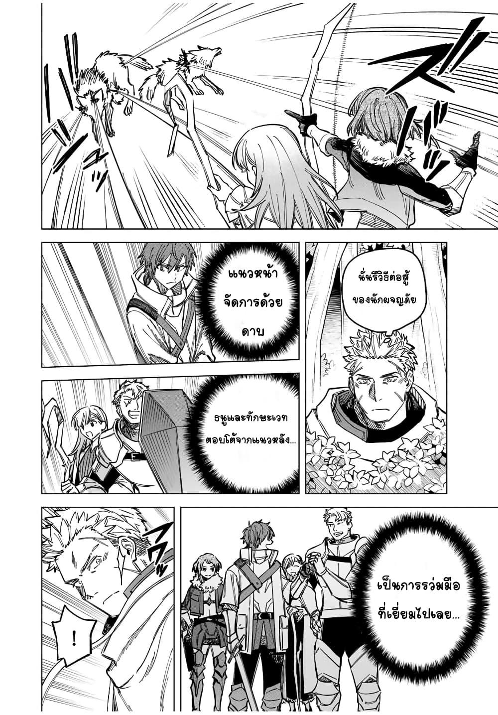 Manga-lc-com อ่านมังงะ อ่านการ์ตูน ออนไลน์ ฟรี Majo to Youhei ตอนที่ 1 2 3 4 5 6 7 8 9 10 11 12 13 14 ฟรี ไม่มีโฆษณา Manga-lc - อ่าน มังงะ อ่าน การ์ตูน ออนไลน์ อ่านมังงะ ฟรี