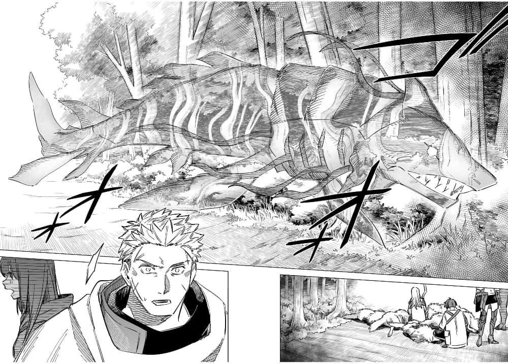 Manga-lc-com อ่านมังงะ อ่านการ์ตูน ออนไลน์ ฟรี Majo to Youhei ตอนที่ 1 2 3 4 5 6 7 8 9 10 11 12 13 14 ฟรี ไม่มีโฆษณา Manga-lc - อ่าน มังงะ อ่าน การ์ตูน ออนไลน์ อ่านมังงะ ฟรี