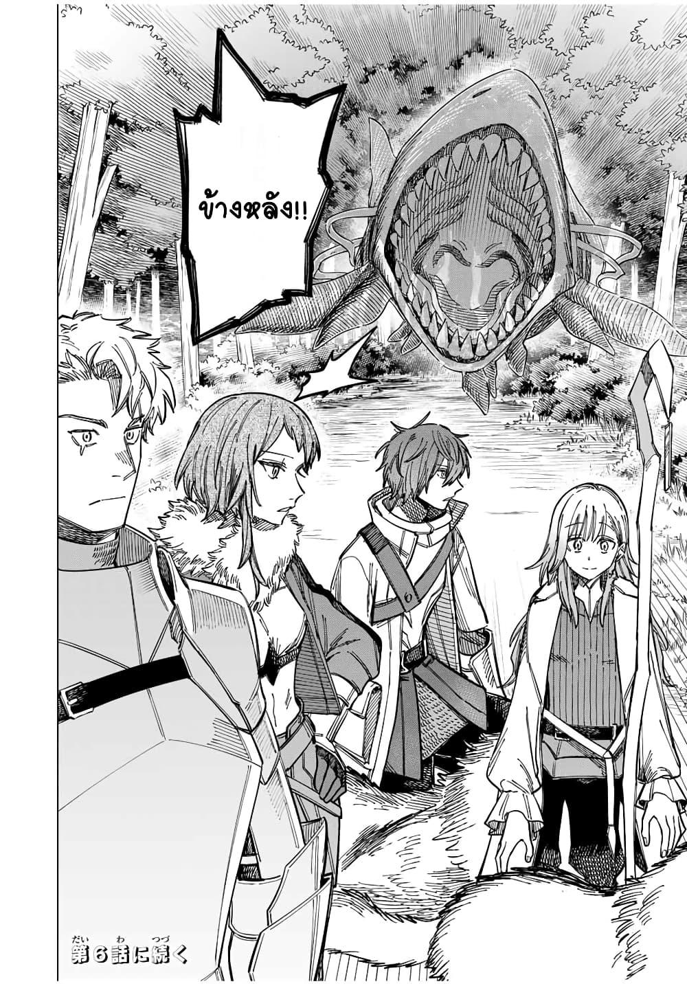 Manga-lc-com อ่านมังงะ อ่านการ์ตูน ออนไลน์ ฟรี Majo to Youhei ตอนที่ 1 2 3 4 5 6 7 8 9 10 11 12 13 14 ฟรี ไม่มีโฆษณา Manga-lc - อ่าน มังงะ อ่าน การ์ตูน ออนไลน์ อ่านมังงะ ฟรี
