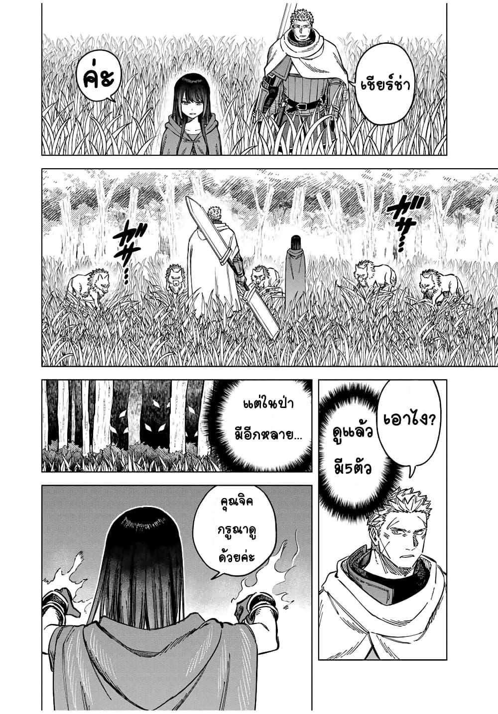 Manga-lc-com อ่านมังงะ อ่านการ์ตูน ออนไลน์ ฟรี Majo to Youhei ตอนที่ 1 2 3 4 5 6 7 8 9 10 11 12 13 14 ฟรี ไม่มีโฆษณา Manga-lc - อ่าน มังงะ อ่าน การ์ตูน ออนไลน์ อ่านมังงะ ฟรี