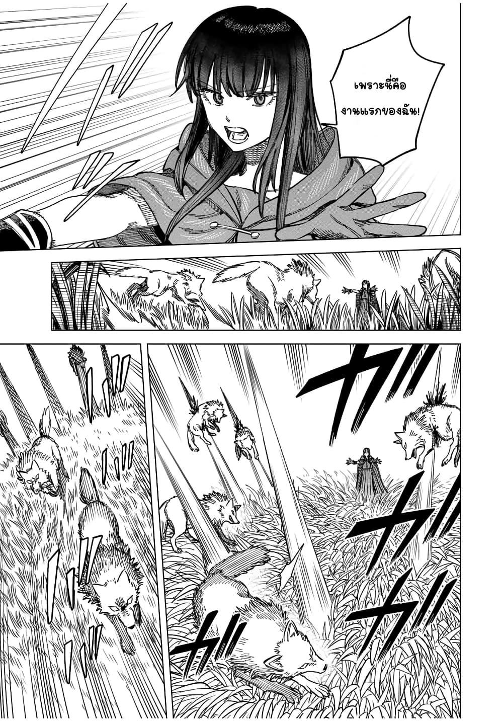 Manga-lc-com อ่านมังงะ อ่านการ์ตูน ออนไลน์ ฟรี Majo to Youhei ตอนที่ 1 2 3 4 5 6 7 8 9 10 11 12 13 14 ฟรี ไม่มีโฆษณา Manga-lc - อ่าน มังงะ อ่าน การ์ตูน ออนไลน์ อ่านมังงะ ฟรี