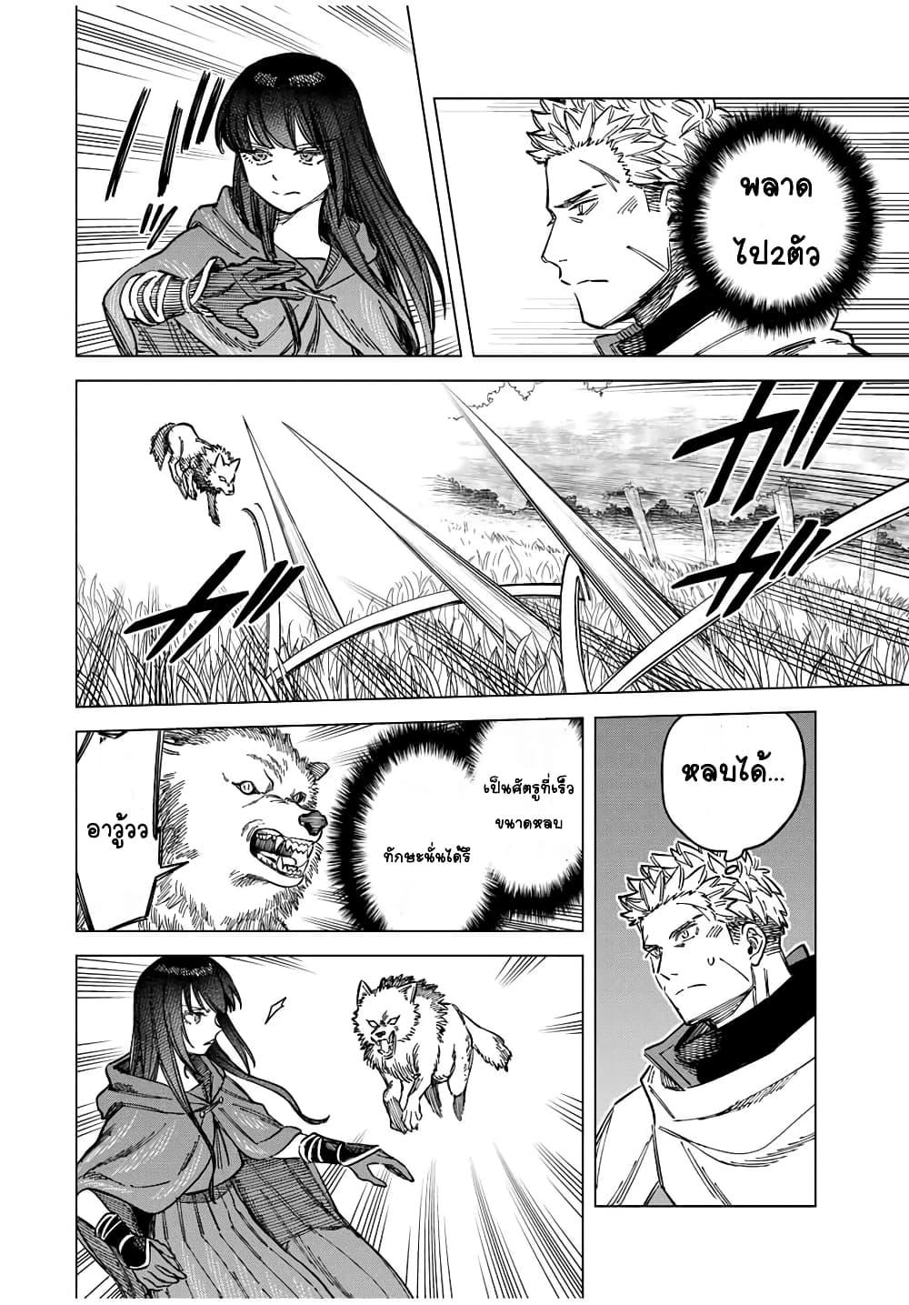 Manga-lc-com อ่านมังงะ อ่านการ์ตูน ออนไลน์ ฟรี Majo to Youhei ตอนที่ 1 2 3 4 5 6 7 8 9 10 11 12 13 14 ฟรี ไม่มีโฆษณา Manga-lc - อ่าน มังงะ อ่าน การ์ตูน ออนไลน์ อ่านมังงะ ฟรี